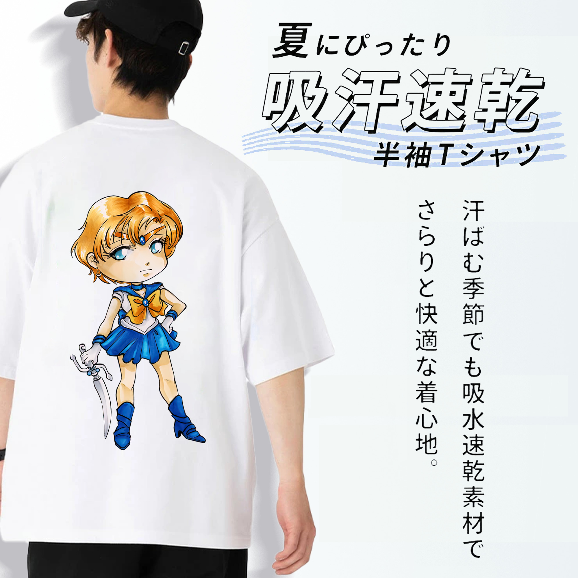 美少女戦士セーラームーン 天王はるか Sailor Moon Tenoh Haruka 綿100％ メンズ半袖Tシャツ（バックプリント） 通気性