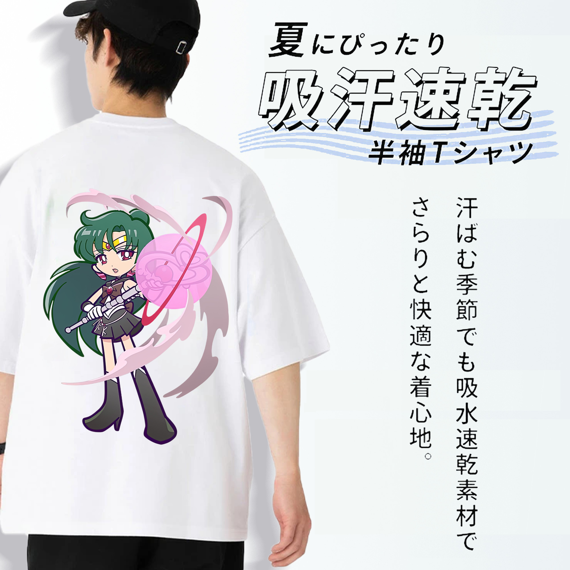 美少女戦士セーラームーン 冥王せつな Sailor Moon Meiou Setsuna 綿100％ メンズ半袖Tシャツ（バックプリント） 通気性