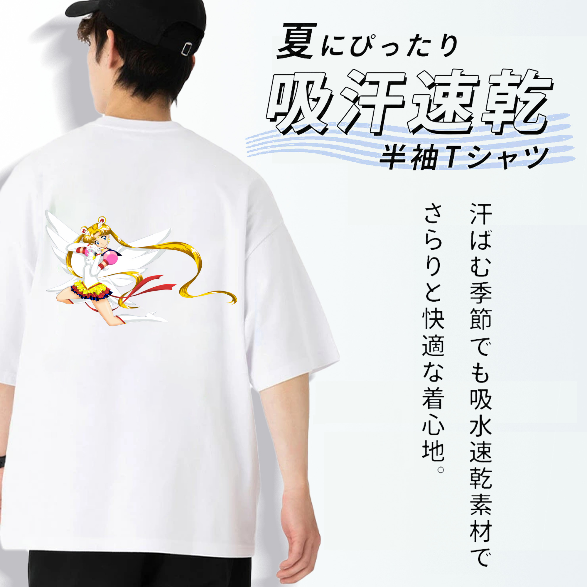 美少女戦士セーラームーン 月野 うさぎ つきの うさぎ Sailor Moon Tsukino Usagi 綿100％ メンズ半袖Tシャツ（バックプリント） 通気性