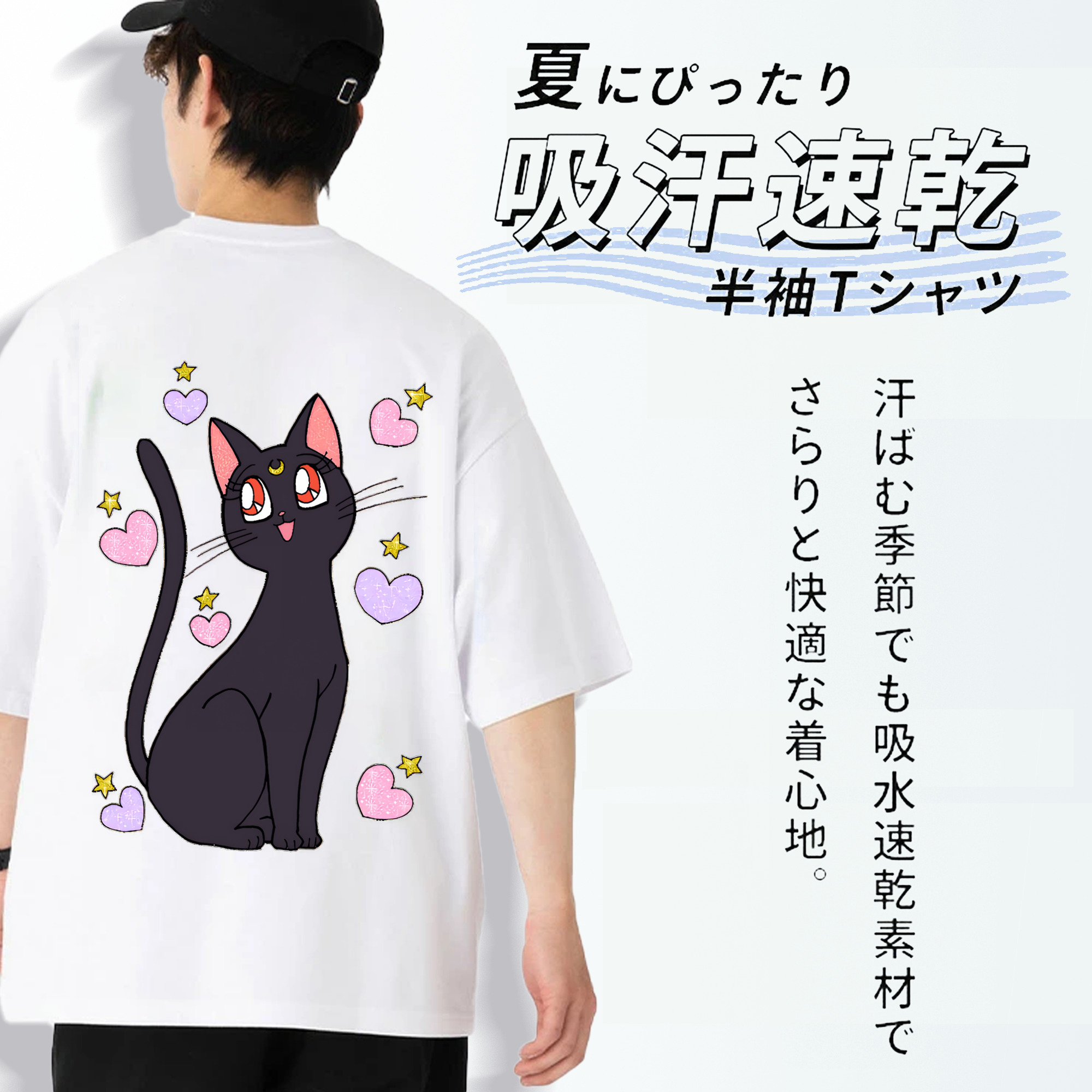 美少女戦士セーラームーン Sailor Moon 綿100％ メンズ半袖Tシャツ（バックプリント） 通気性