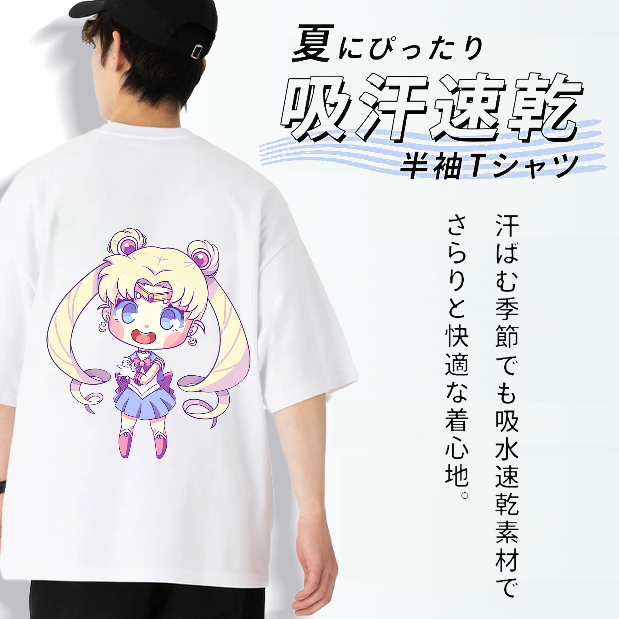 美少女戦士セーラームーン 月野 うさぎ つきの うさぎ Sailor Moon Tsukino Usagi 綿100％ メンズ半袖Tシャツ（バックプリント） 通気性