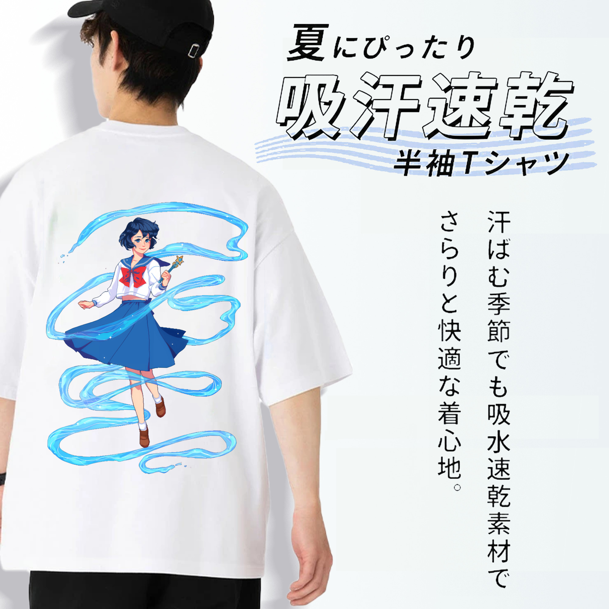 美少女戦士セーラームーン 水野 亜美 みずの あみ Sailor Moon Mizuno Ami 綿100％ メンズ半袖Tシャツ（バックプリント） 通気性