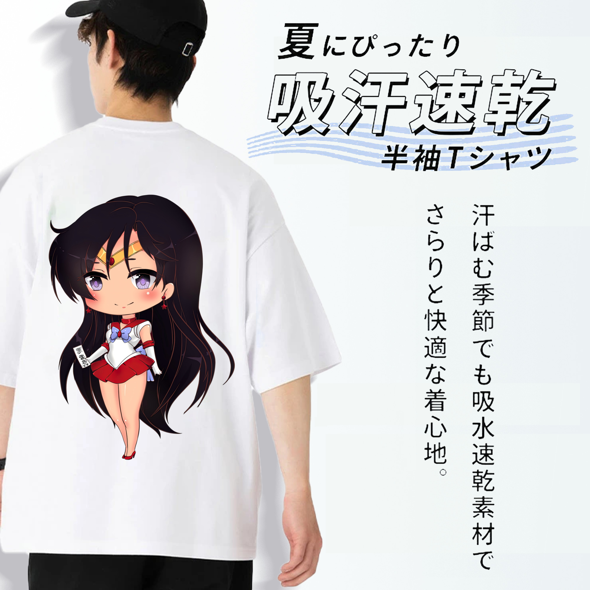 美少女戦士セーラームーン 火野レイ ひの レイ Sailor Moon Hino Rei （セーラーマーズ,Sailor Mars） 綿100％ メンズ半袖Tシャツ（バックプリント） 通気性