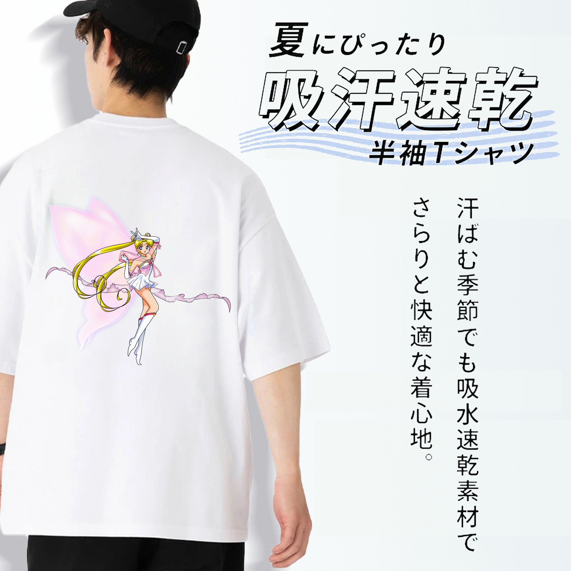 美少女戦士セーラームーン 月野 うさぎ つきの うさぎ Sailor Moon Tsukino Usagi 綿100％ メンズ半袖Tシャツ（バックプリント） 通気性
