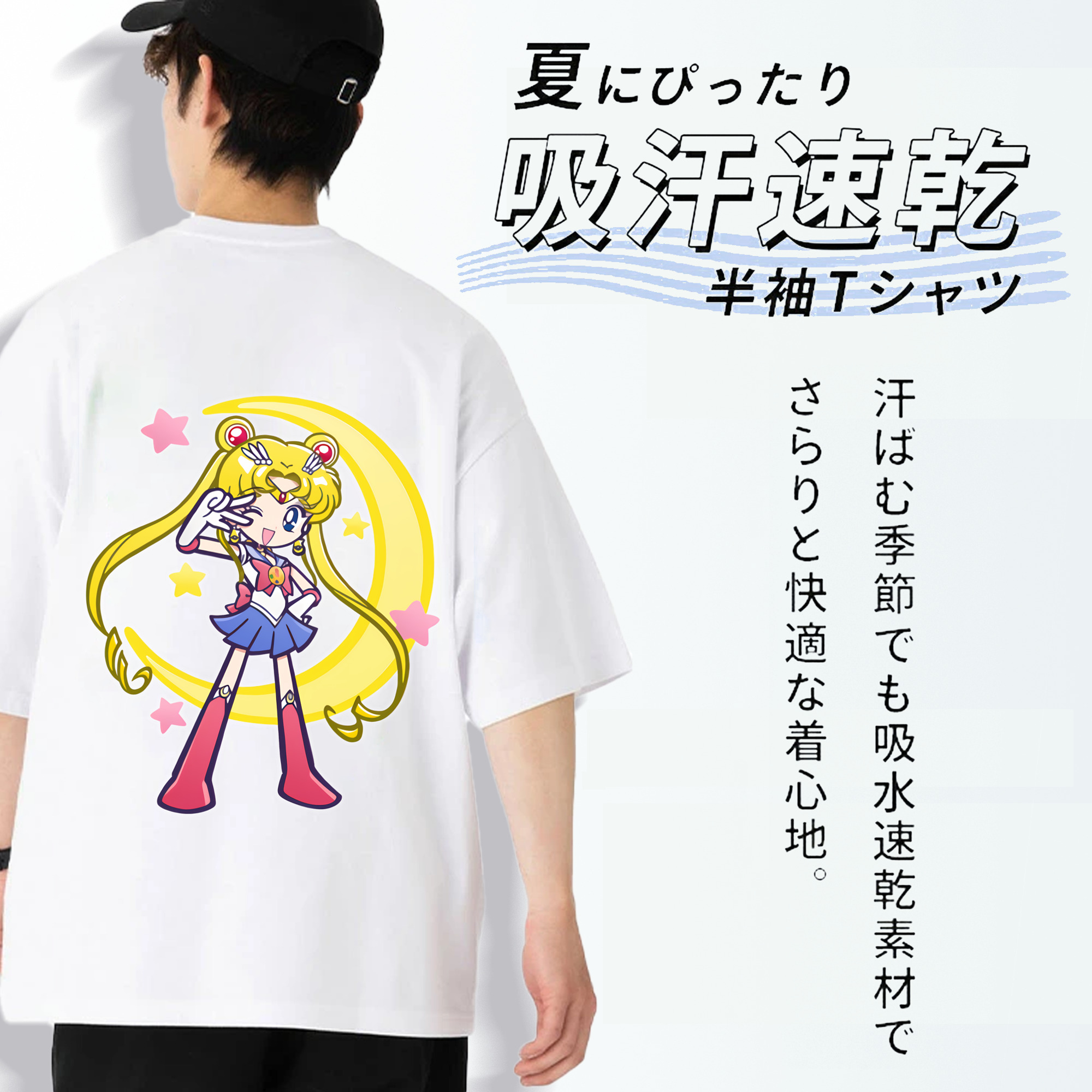 美少女戦士セーラームーン 月野 うさぎ つきの うさぎ Sailor Moon Tsukino Usagi 綿100％ メンズ半袖Tシャツ（バックプリント） 通気性