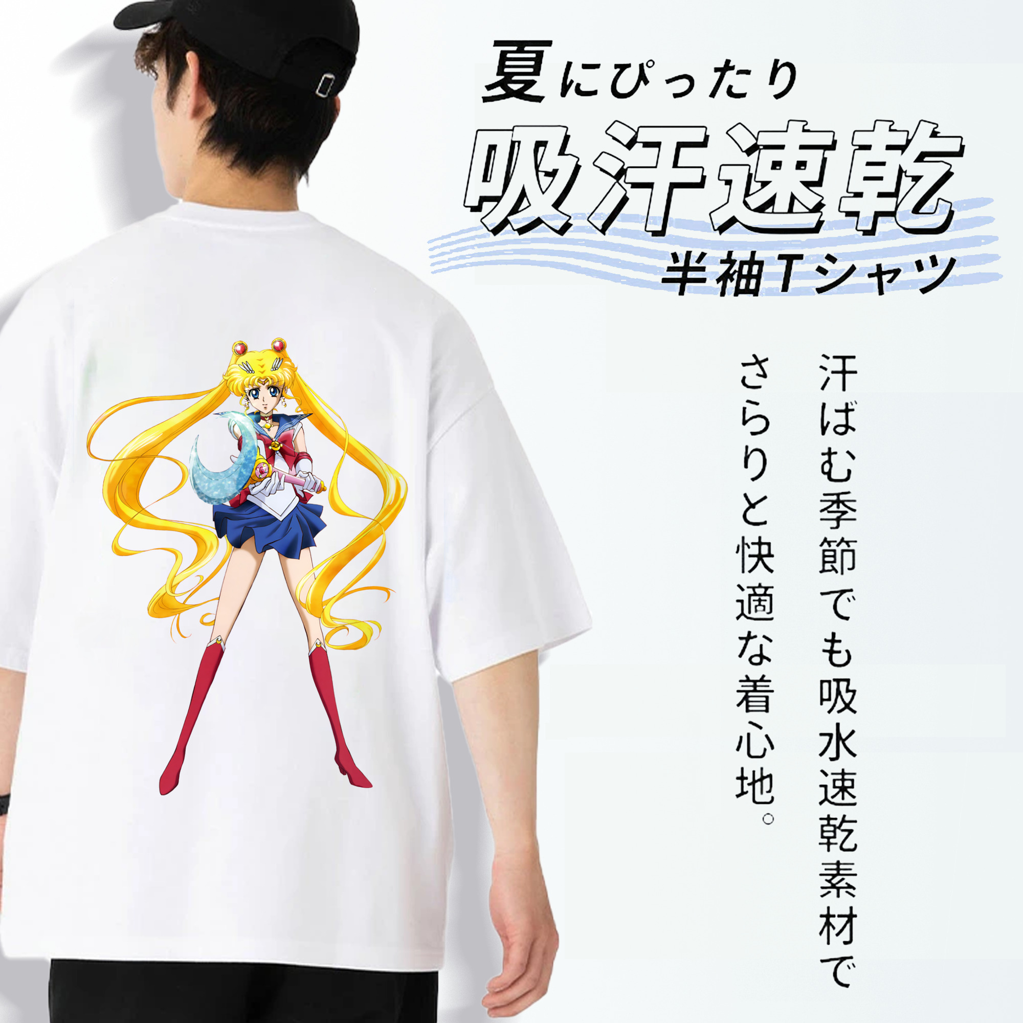 美少女戦士セーラームーン 月野 うさぎ つきの うさぎ Sailor Moon Tsukino Usagi 綿100％ メンズ半袖Tシャツ（バックプリント） 通気性