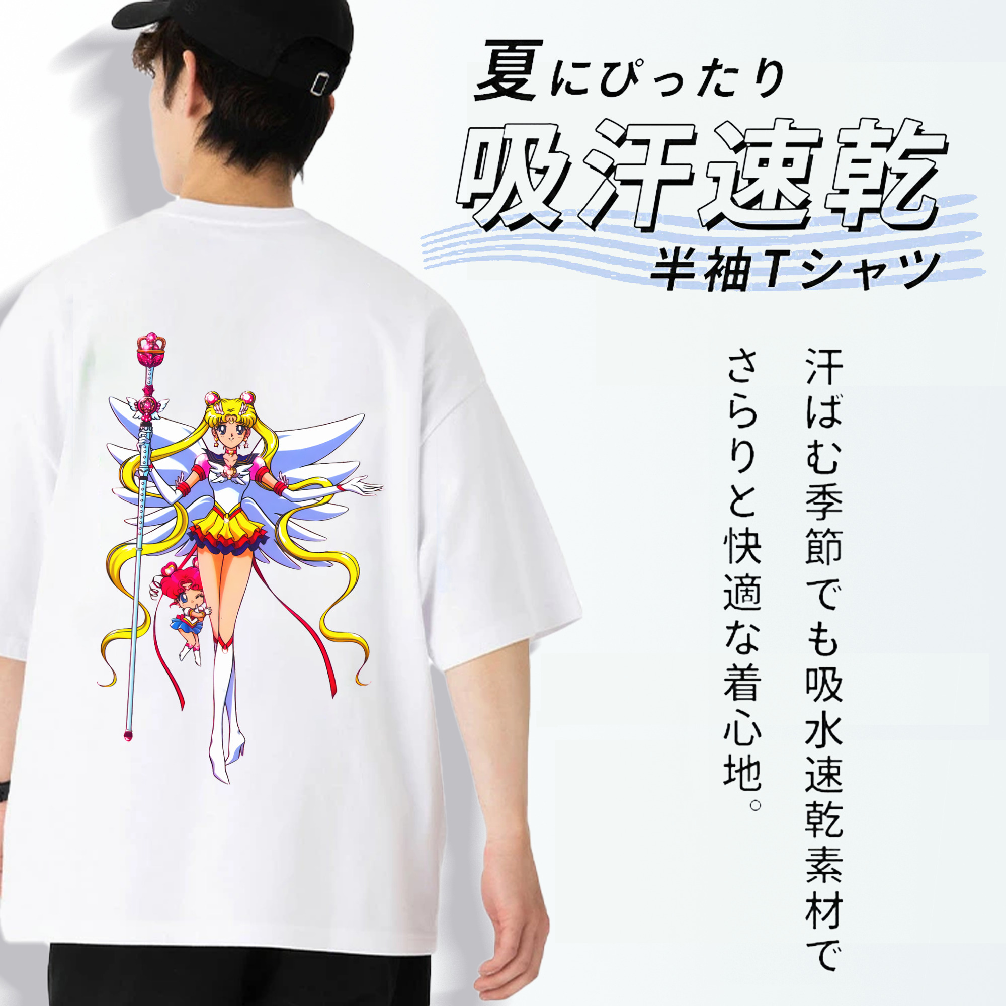 美少女戦士セーラームーン 月野 うさぎ つきの うさぎ Sailor Moon Tsukino Usagi 綿100％ メンズ半袖Tシャツ（バックプリント） 通気性