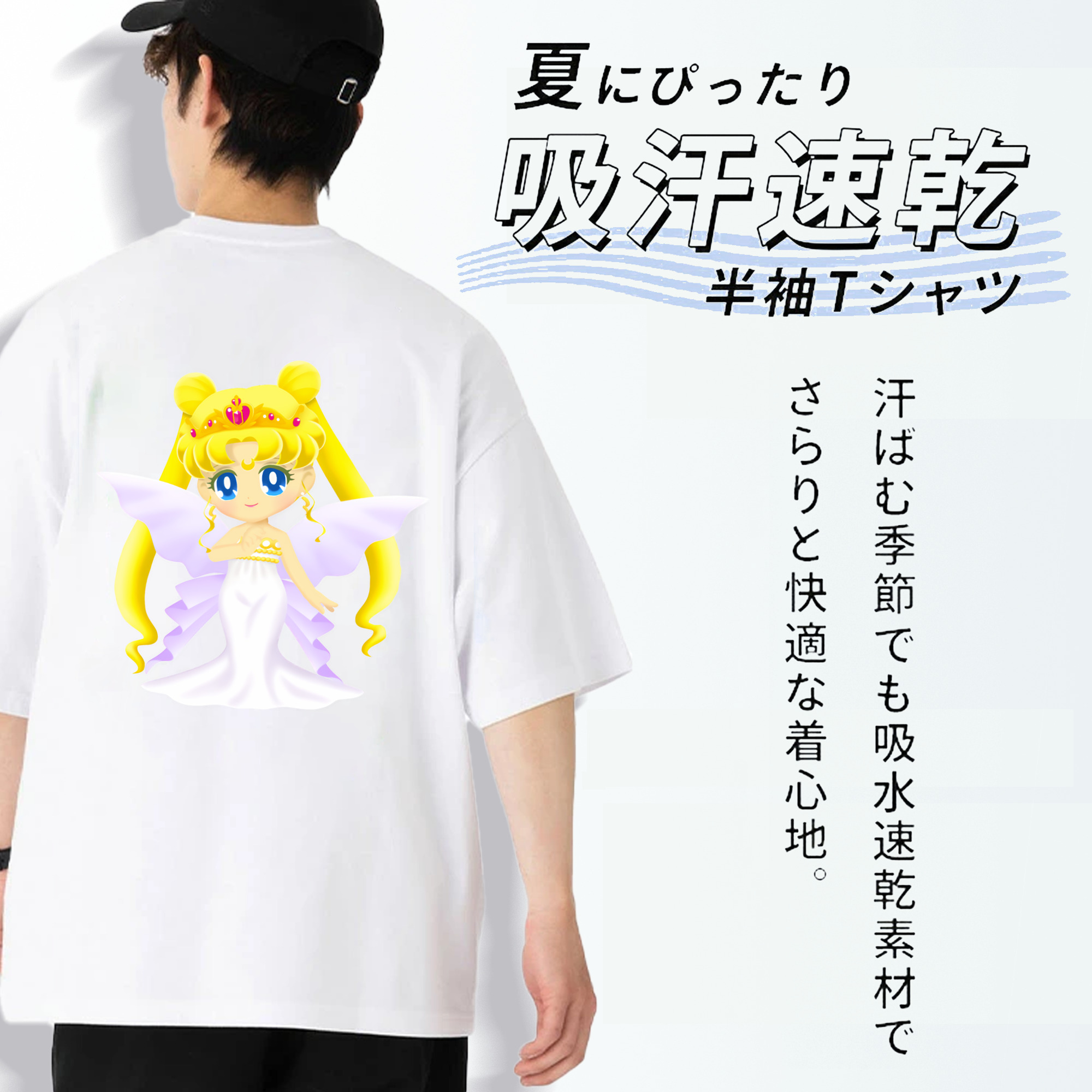 美少女戦士セーラームーン 愛野 美奈子 あいの みなこ Sailor Moon Aino Minako 綿100％ メンズ半袖Tシャツ（バックプリント） 通気性