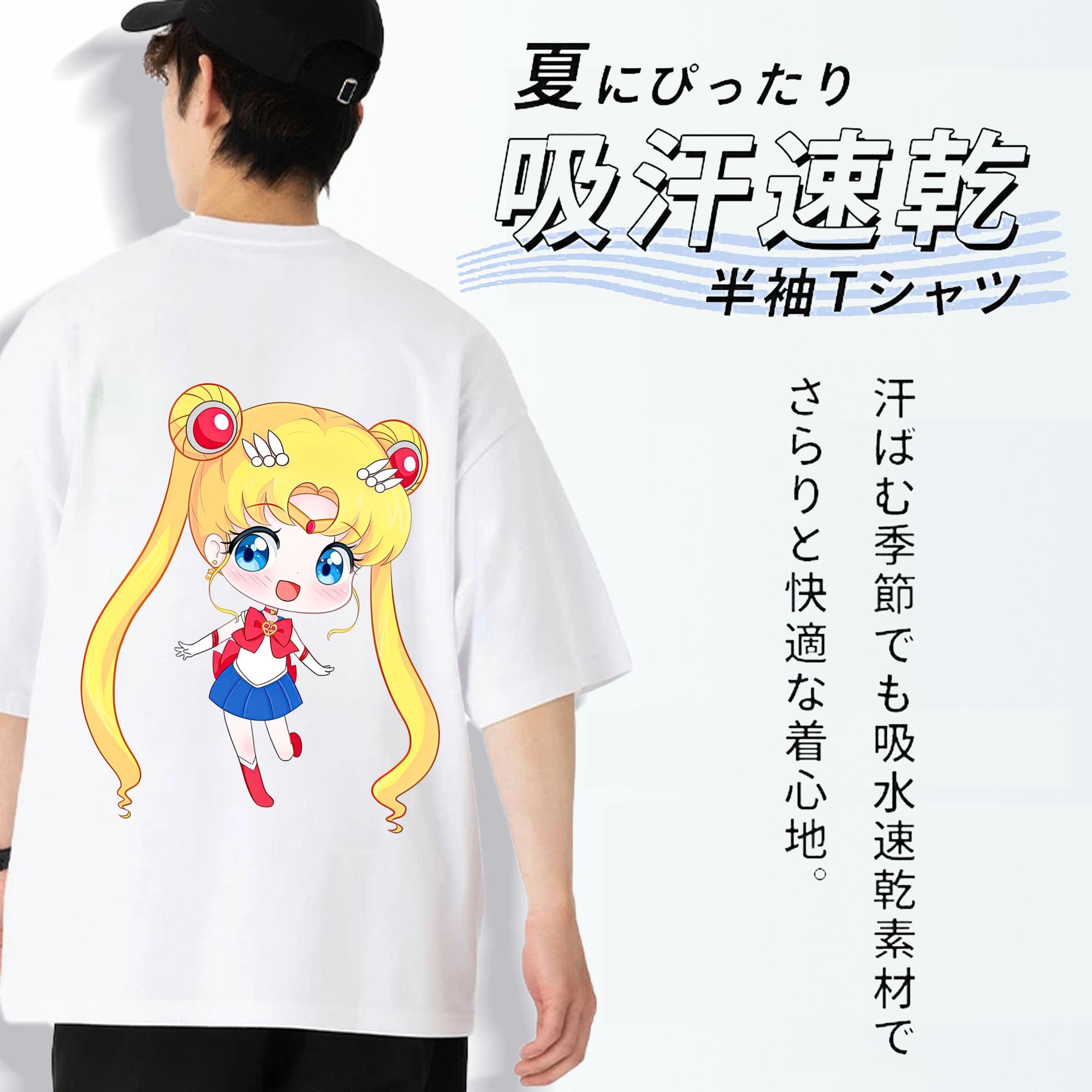 美少女戦士セーラームーン 月野 うさぎ つきの うさぎ Sailor Moon Tsukino Usagi 綿100％ メンズ半袖Tシャツ（バックプリント） 通気性
