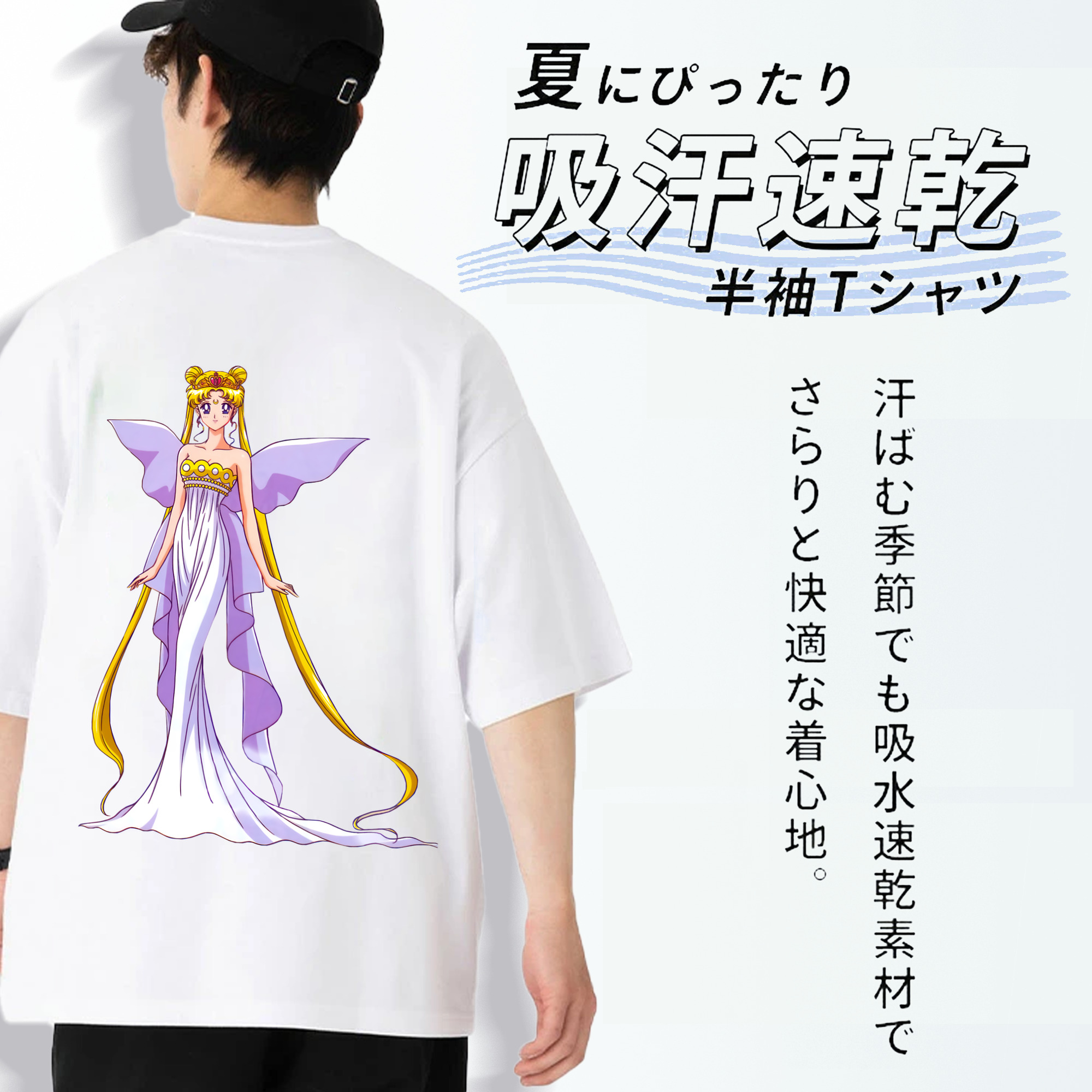 美少女戦士セーラームーン 愛野 美奈子 あいの みなこ Sailor Moon Aino Minako 綿100％ メンズ半袖Tシャツ（バックプリント） 通気性