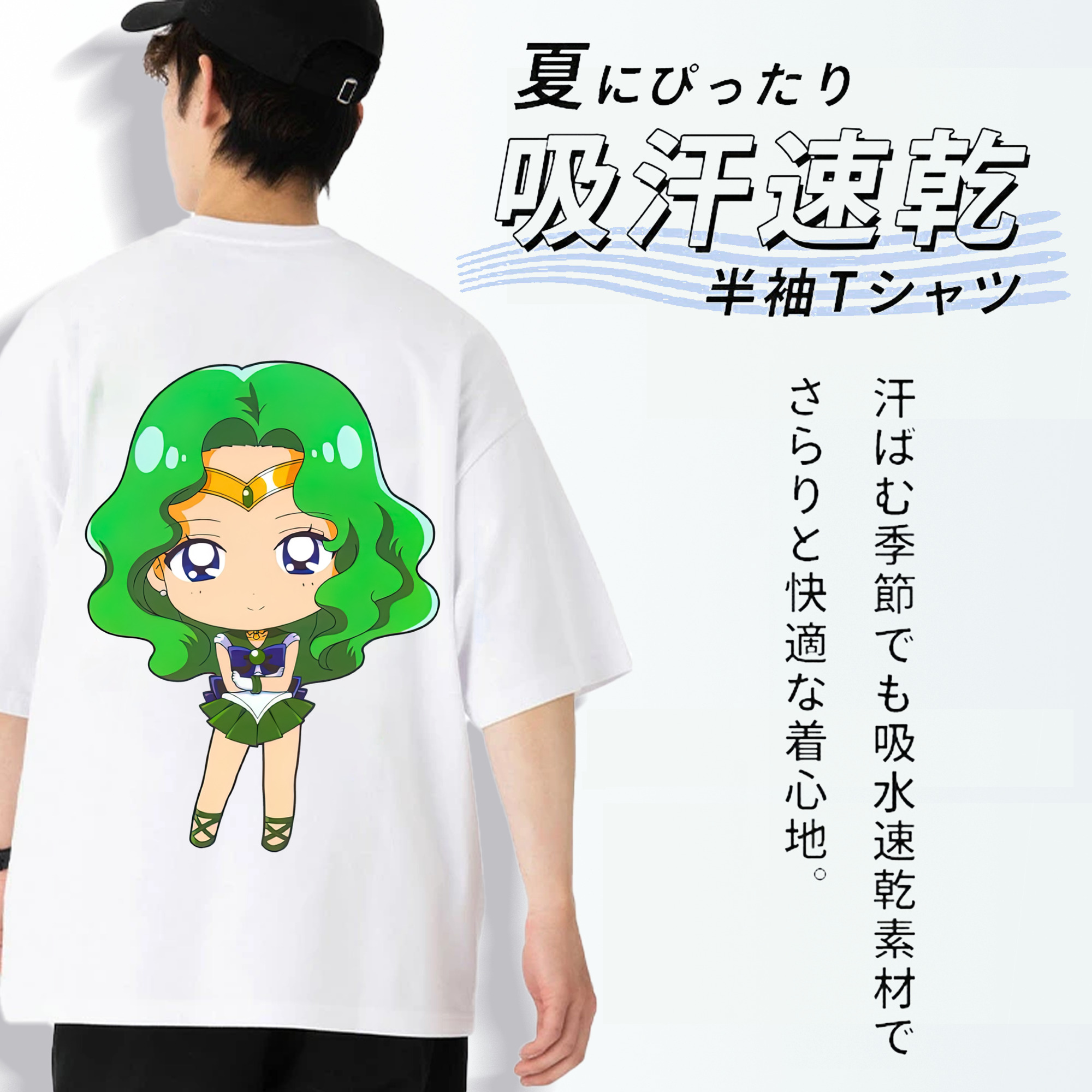 美少女戦士セーラームーン 海王 みちる（かいおう みちる） Sailor Moon Kaiou Michiru 綿100％ メンズ半袖Tシャツ（バックプリント） 通気性