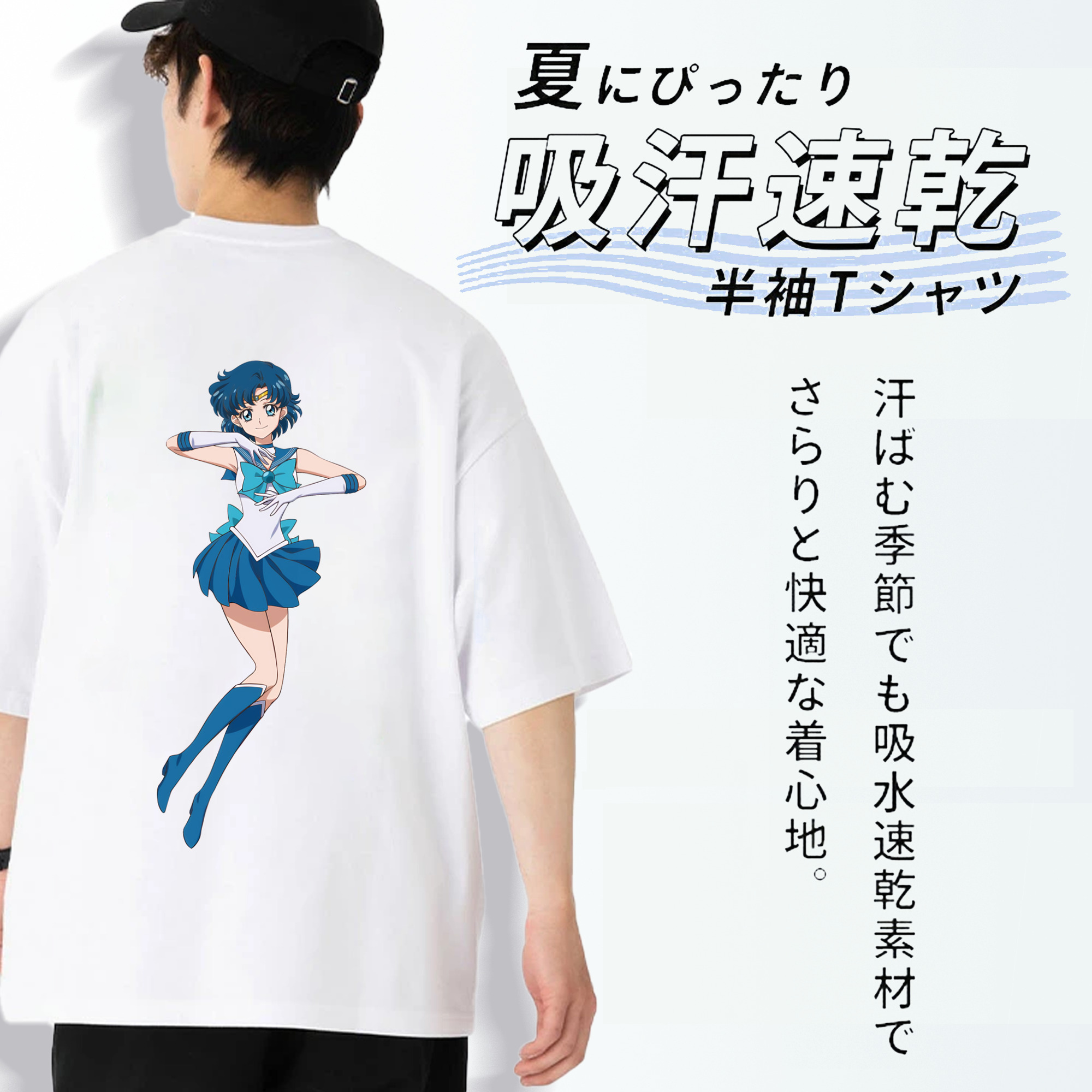 美少女戦士セーラームーン 水野 亜美 みずの あみ Sailor Moon Mizuno Ami 綿100％ メンズ半袖Tシャツ（バックプリント） 通気性