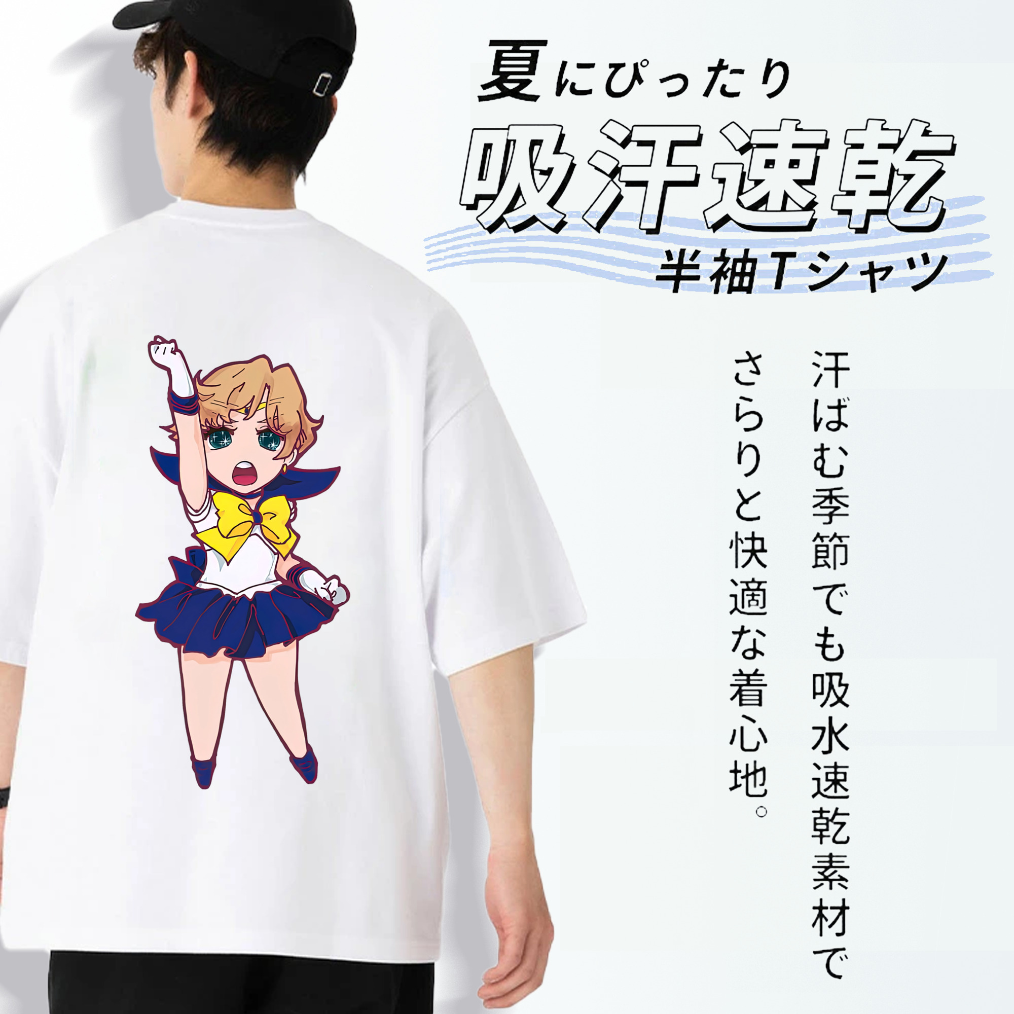 美少女戦士セーラームーン 天王はるか Sailor Moon Tenoh Haruka 綿100％ メンズ半袖Tシャツ（バックプリント） 通気性
