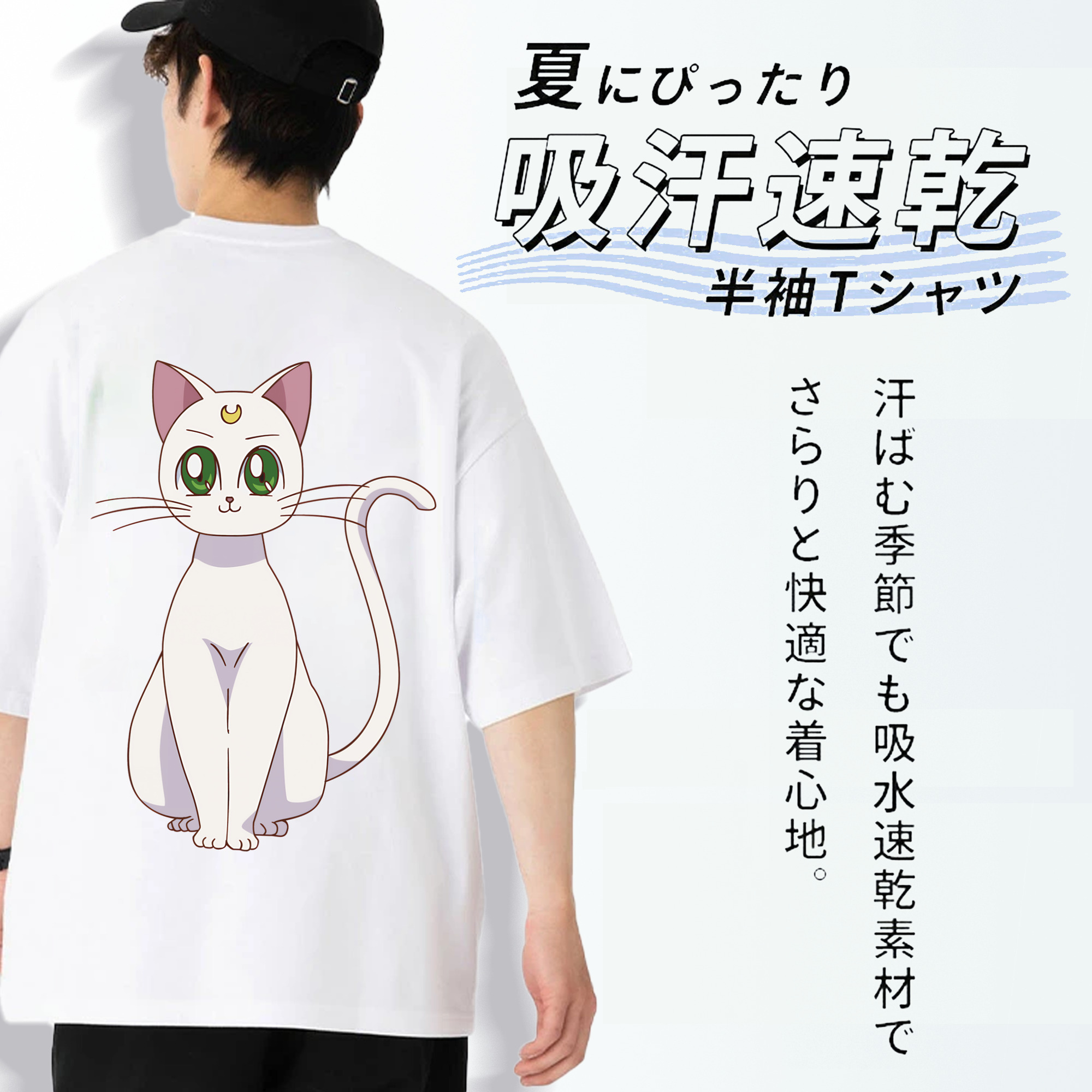 美少女戦士セーラームーン Sailor Moon 綿100％ メンズ半袖Tシャツ（バックプリント） 通気性