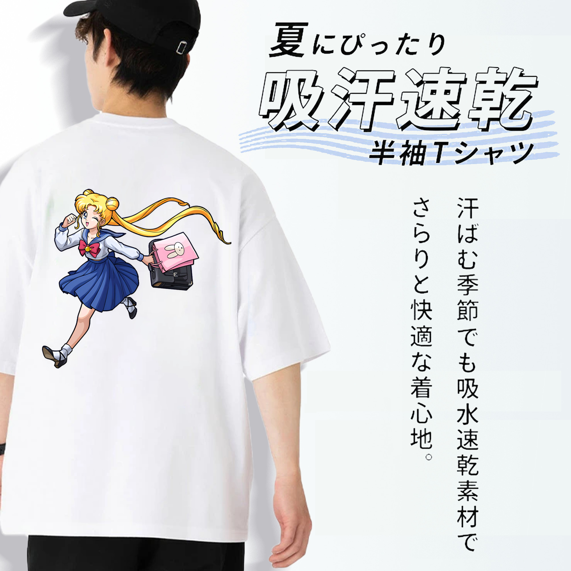 美少女戦士セーラームーン 愛野 美奈子 あいの みなこ Sailor Moon Aino Minako 綿100％ メンズ半袖Tシャツ（バックプリント） 通気性