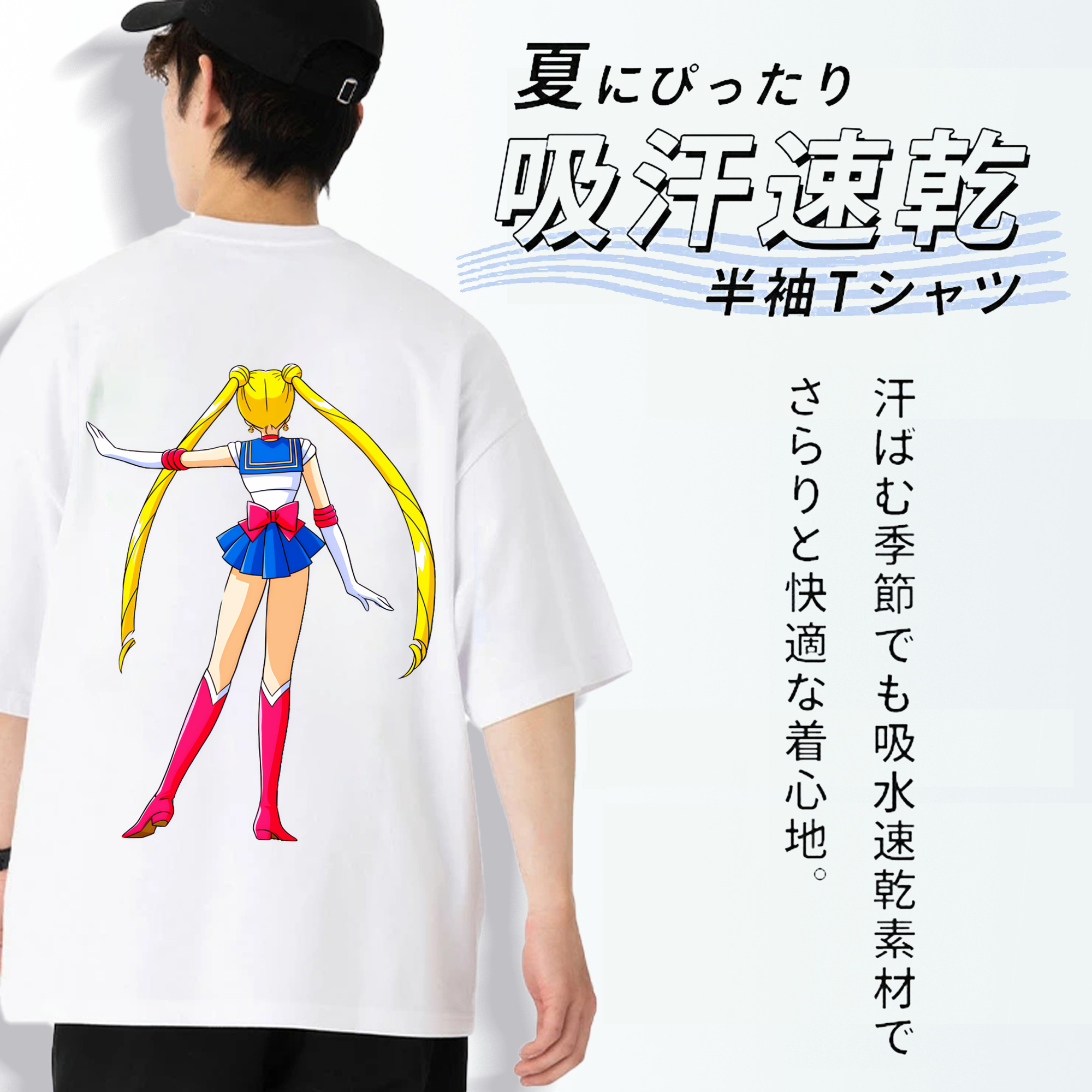 美少女戦士セーラームーン 月野 うさぎ つきの うさぎ Sailor Moon Tsukino Usagi 綿100％ メンズ半袖Tシャツ（バックプリント） 通気性