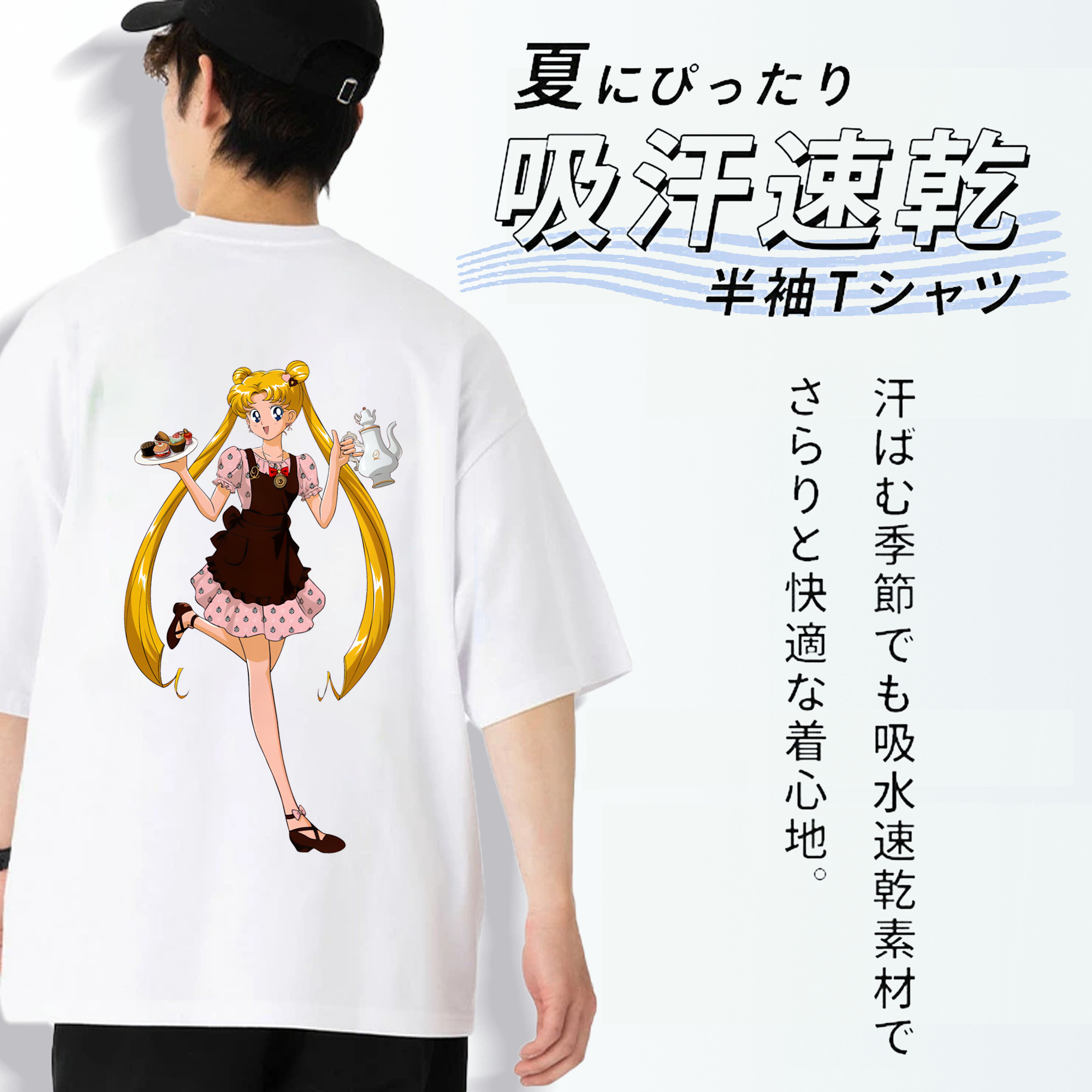 美少女戦士セーラームーン 愛野 美奈子 あいの みなこ Sailor Moon Aino Minako 綿100％ メンズ半袖Tシャツ（バックプリント） 通気性