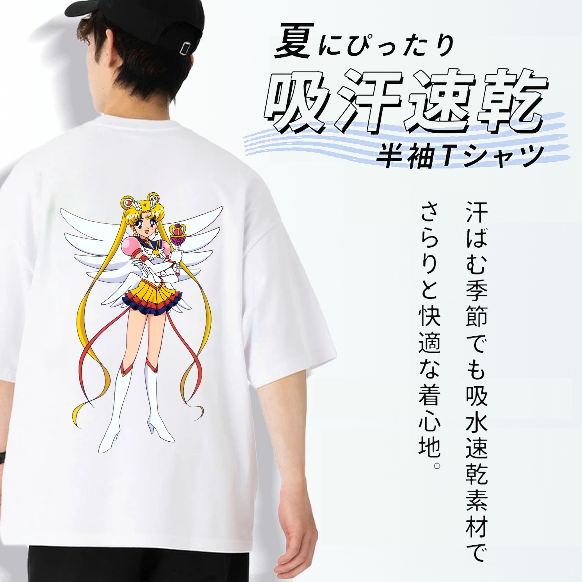 美少女戦士セーラームーン 月野 うさぎ つきの うさぎ Sailor Moon Tsukino Usagi 綿100％ メンズ半袖Tシャツ（バックプリント） 通気性