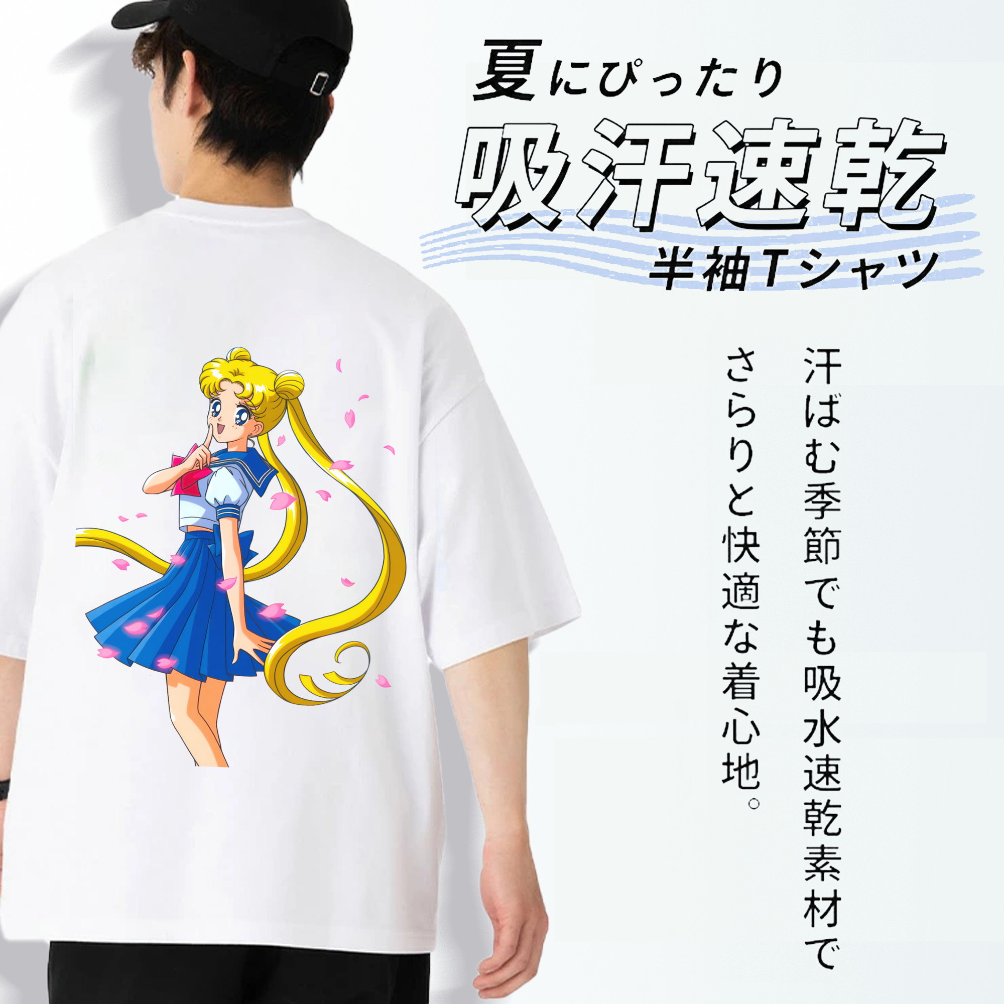 美少女戦士セーラームーン 愛野 美奈子 あいの みなこ Sailor Moon Aino Minako 綿100％ メンズ半袖Tシャツ（バックプリント） 通気性