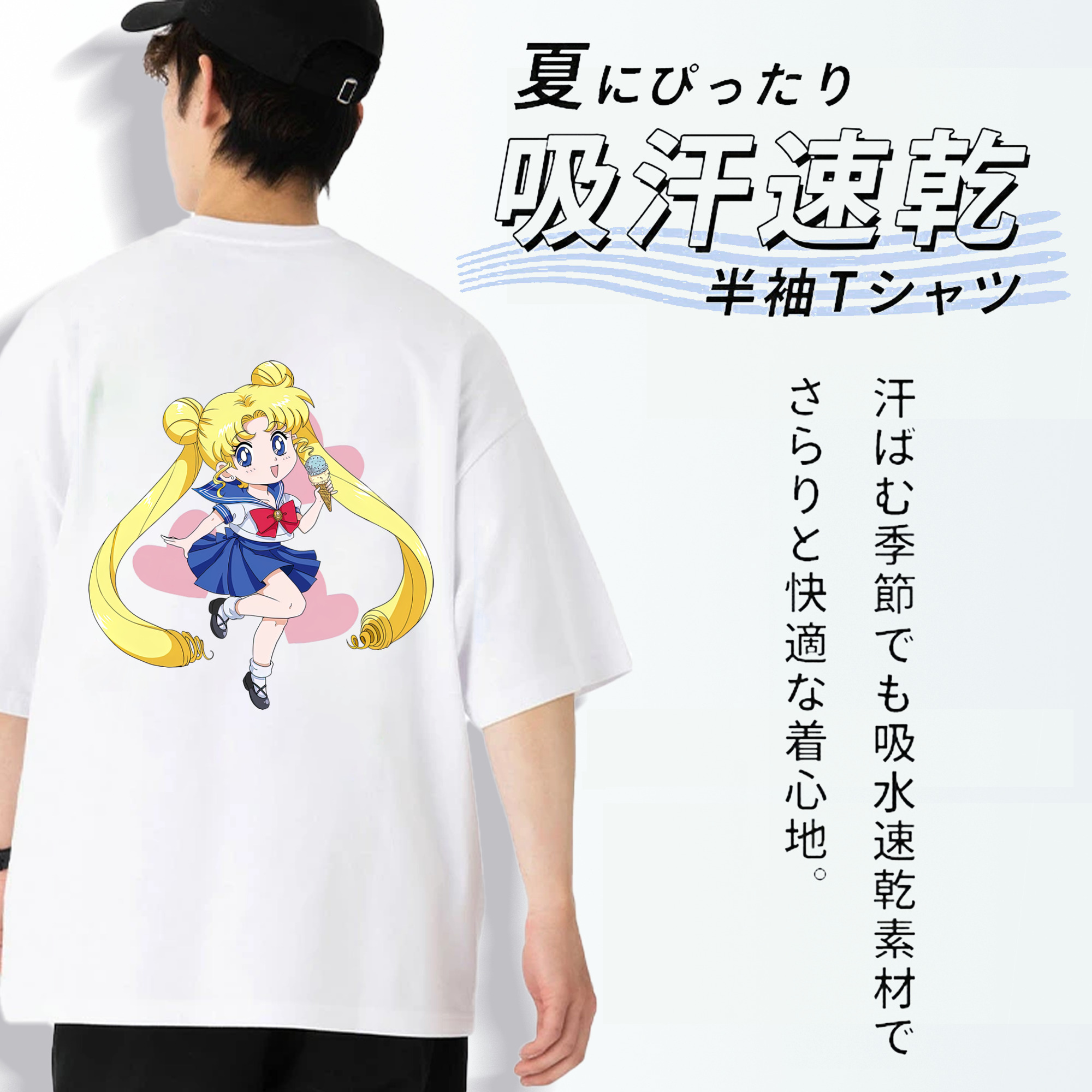 美少女戦士セーラームーン 愛野 美奈子 あいの みなこ Sailor Moon Aino Minako 綿100％ メンズ半袖Tシャツ（バックプリント） 通気性