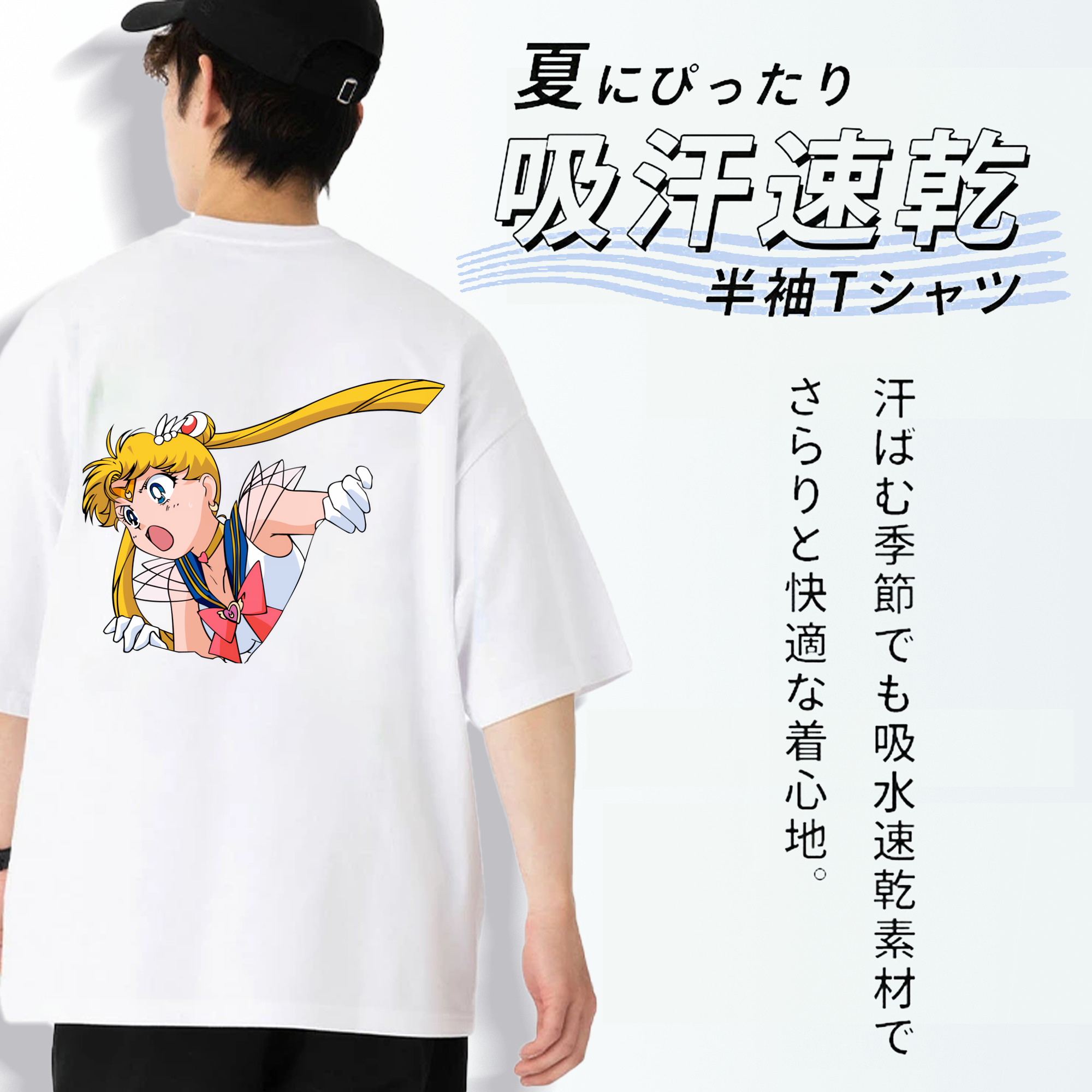 美少女戦士セーラームーン 月野 うさぎ つきの うさぎ Sailor Moon Tsukino Usagi 綿100％ メンズ半袖Tシャツ（バックプリント） 通気性