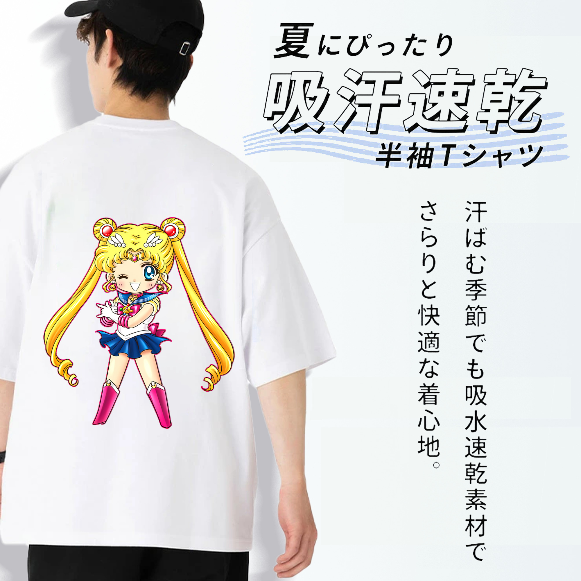 美少女戦士セーラームーン 月野 うさぎ つきの うさぎ Sailor Moon Tsukino Usagi 綿100％ メンズ半袖Tシャツ（バックプリント） 通気性