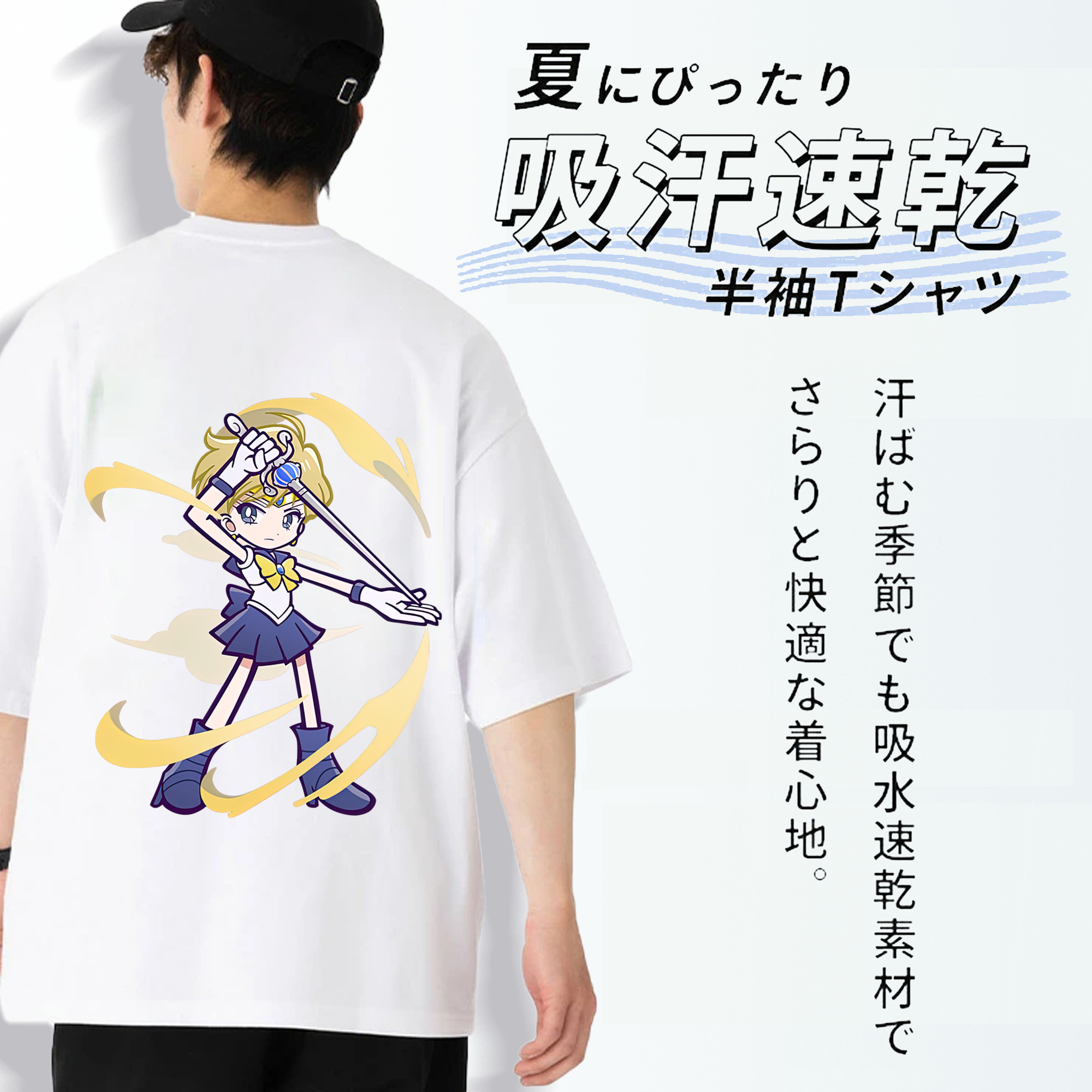 美少女戦士セーラームーン 天王はるか Sailor Moon Tenoh Haruka 綿100％ メンズ半袖Tシャツ（バックプリント） 通気性