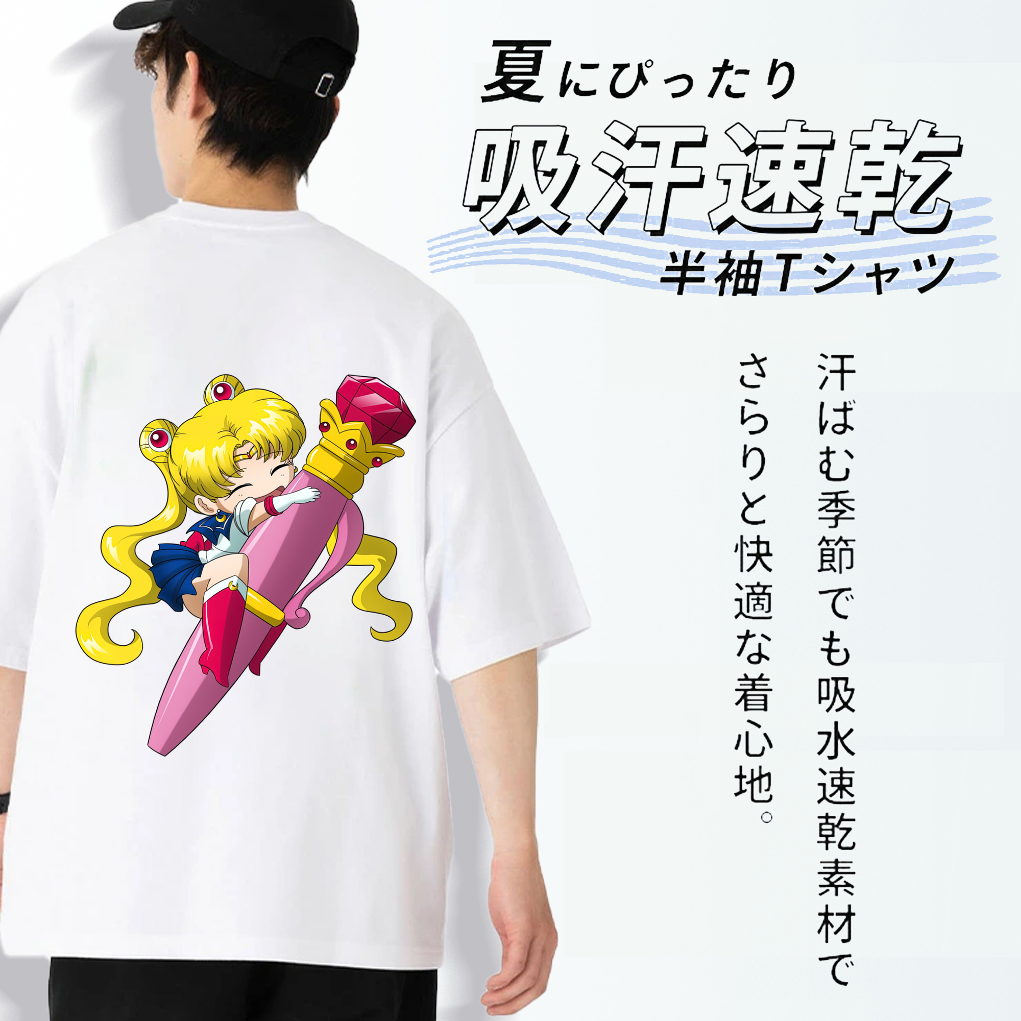 美少女戦士セーラームーン 月野 うさぎ つきの うさぎ Sailor Moon Tsukino Usagi 綿100％ メンズ半袖Tシャツ（バックプリント） 通気性