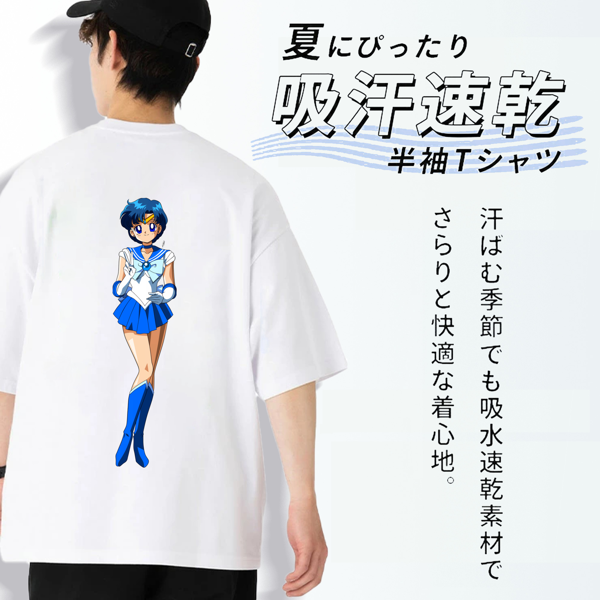 美少女戦士セーラームーン 水野 亜美 みずの あみ Sailor Moon Mizuno Ami 綿100％ メンズ半袖Tシャツ（バックプリント） 通気性