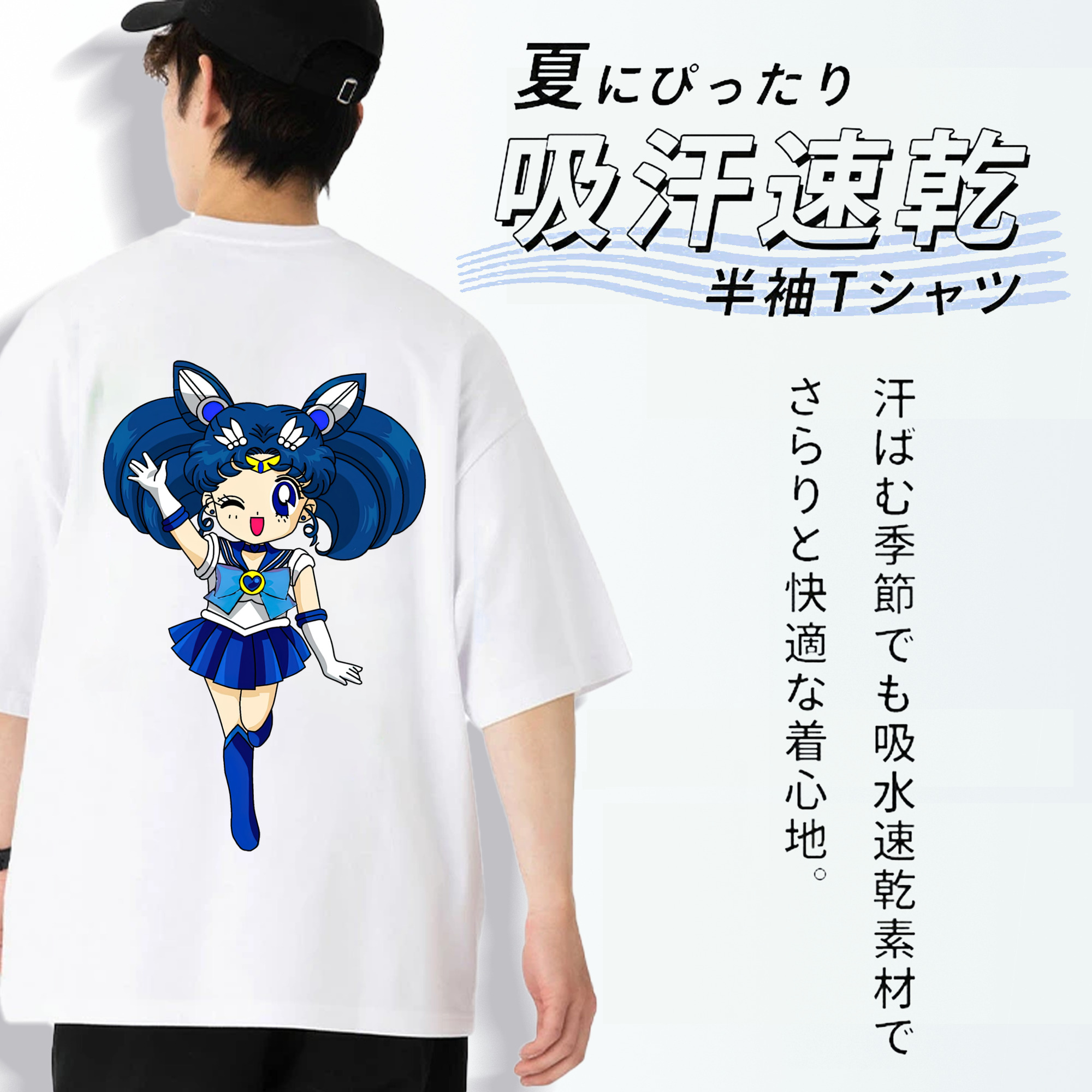 美少女戦士セーラームーン 水野 亜美 みずの あみ Sailor Moon Mizuno Ami 綿100％ メンズ半袖Tシャツ（バックプリント） 通気性