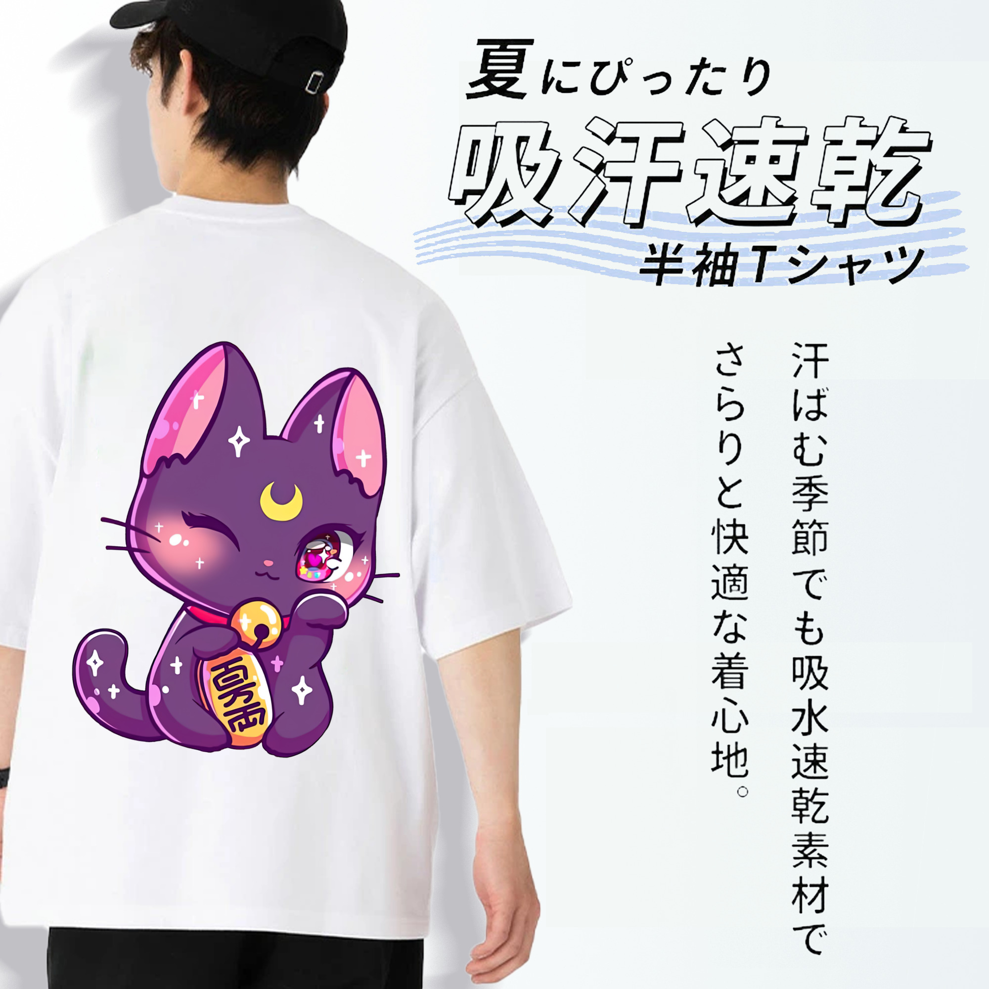 美少女戦士セーラームーン Sailor Moon 綿100％ メンズ半袖Tシャツ（バックプリント） 通気性