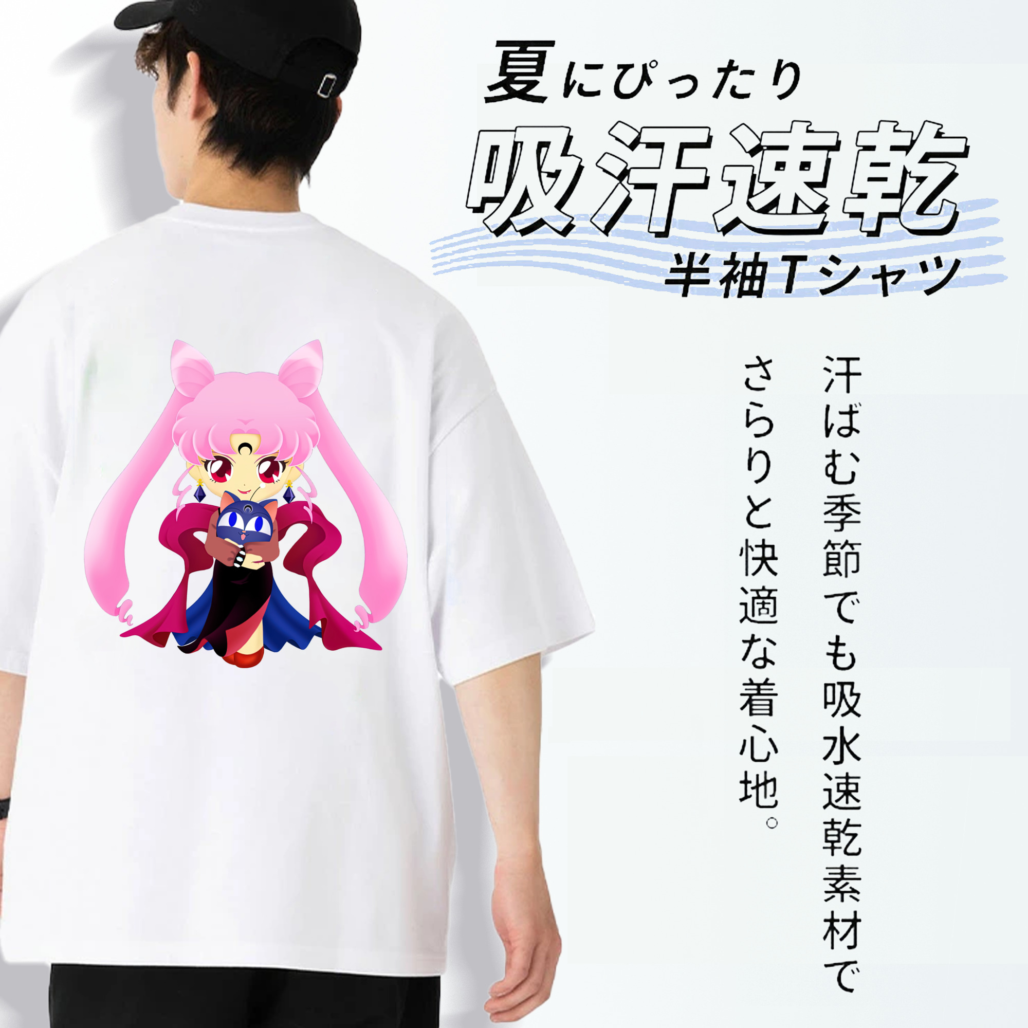 美少女戦士セーラームーン ちびうさ Sailor Moon Chibiusa Tsukino Usagi Small Lady Serenity 綿100％ メンズ半袖Tシャツ（バックプリント） 通気性