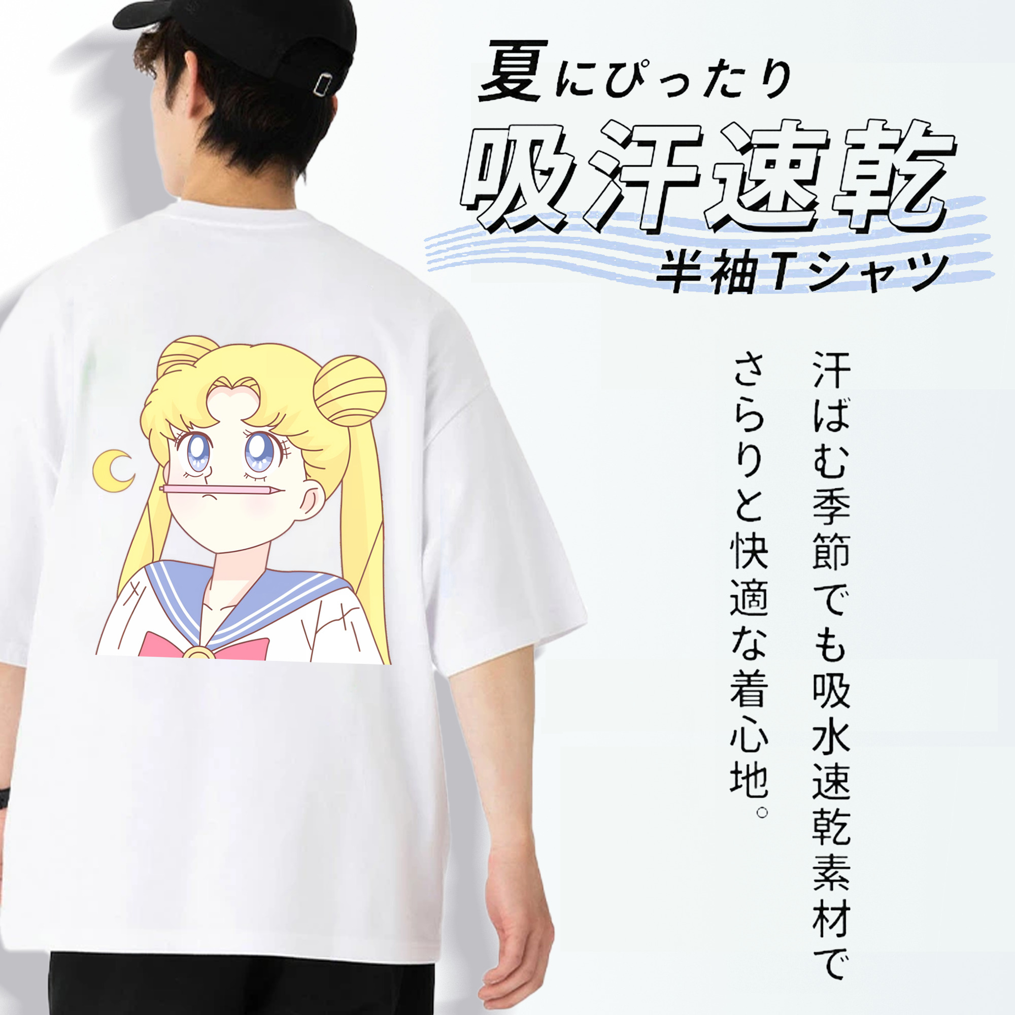 美少女戦士セーラームーン 愛野 美奈子 あいの みなこ Sailor Moon Aino Minako 綿100％ メンズ半袖Tシャツ（バックプリント） 通気性