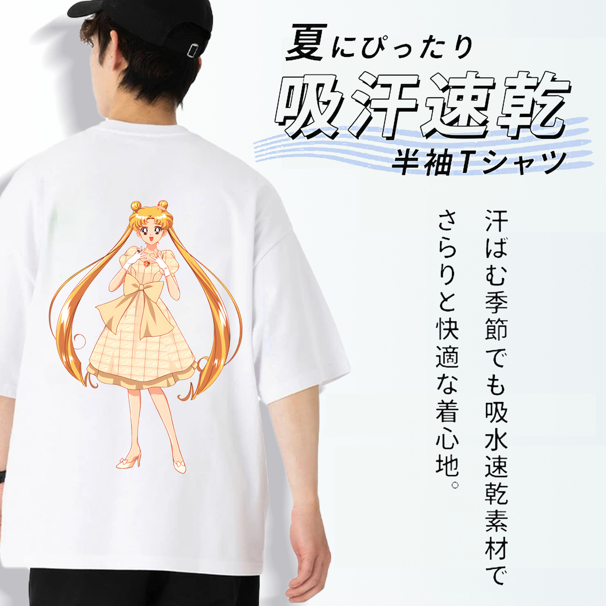 美少女戦士セーラームーン 愛野 美奈子 あいの みなこ Sailor Moon Aino Minako 綿100％ メンズ半袖Tシャツ（バックプリント） 通気性