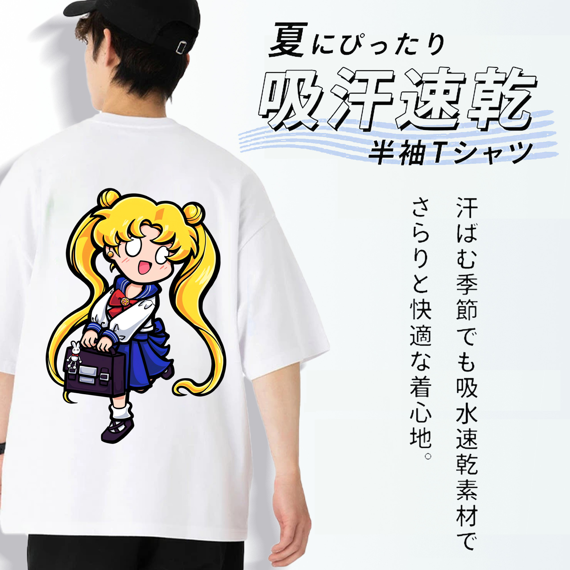 美少女戦士セーラームーン 愛野 美奈子 あいの みなこ Sailor Moon Aino Minako 綿100％ メンズ半袖Tシャツ（バックプリント） 通気性