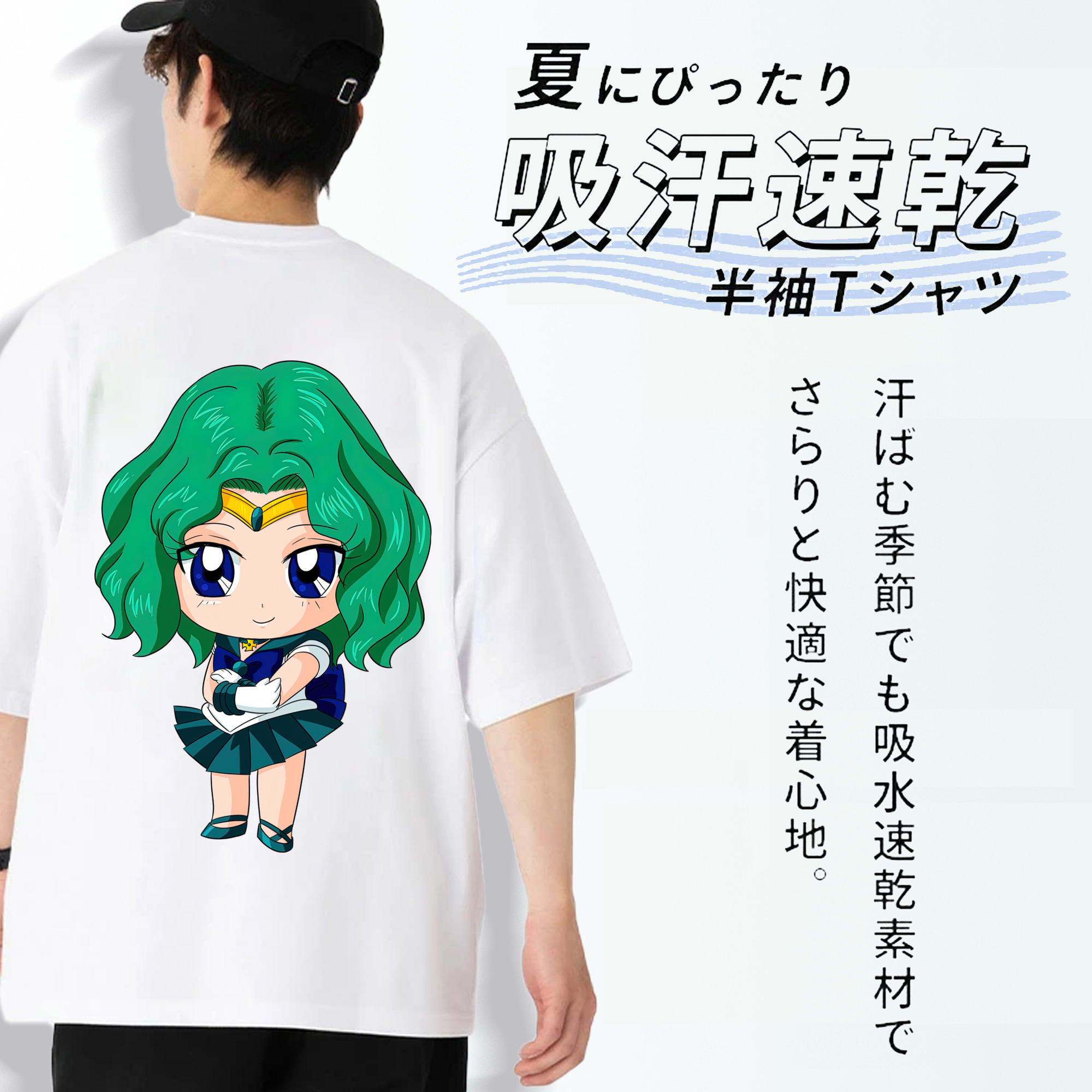 美少女戦士セーラームーン 海王 みちる（かいおう みちる） Sailor Moon Kaiou Michiru 綿100％ メンズ半袖Tシャツ（バックプリント） 通気性