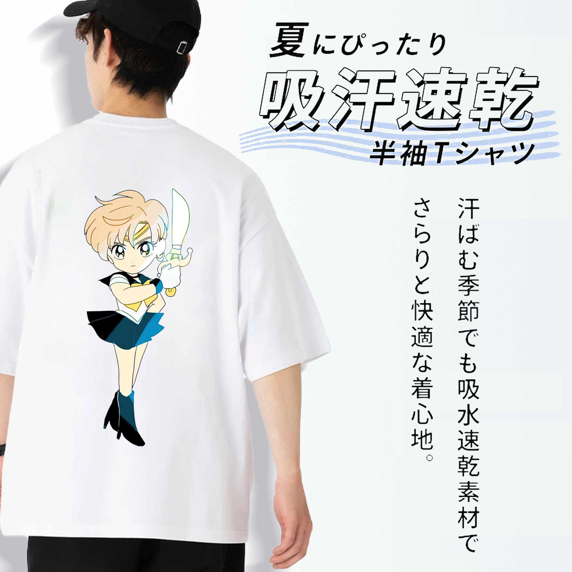 美少女戦士セーラームーン 天王はるか Sailor Moon Tenoh Haruka 綿100％ メンズ半袖Tシャツ（バックプリント） 通気性
