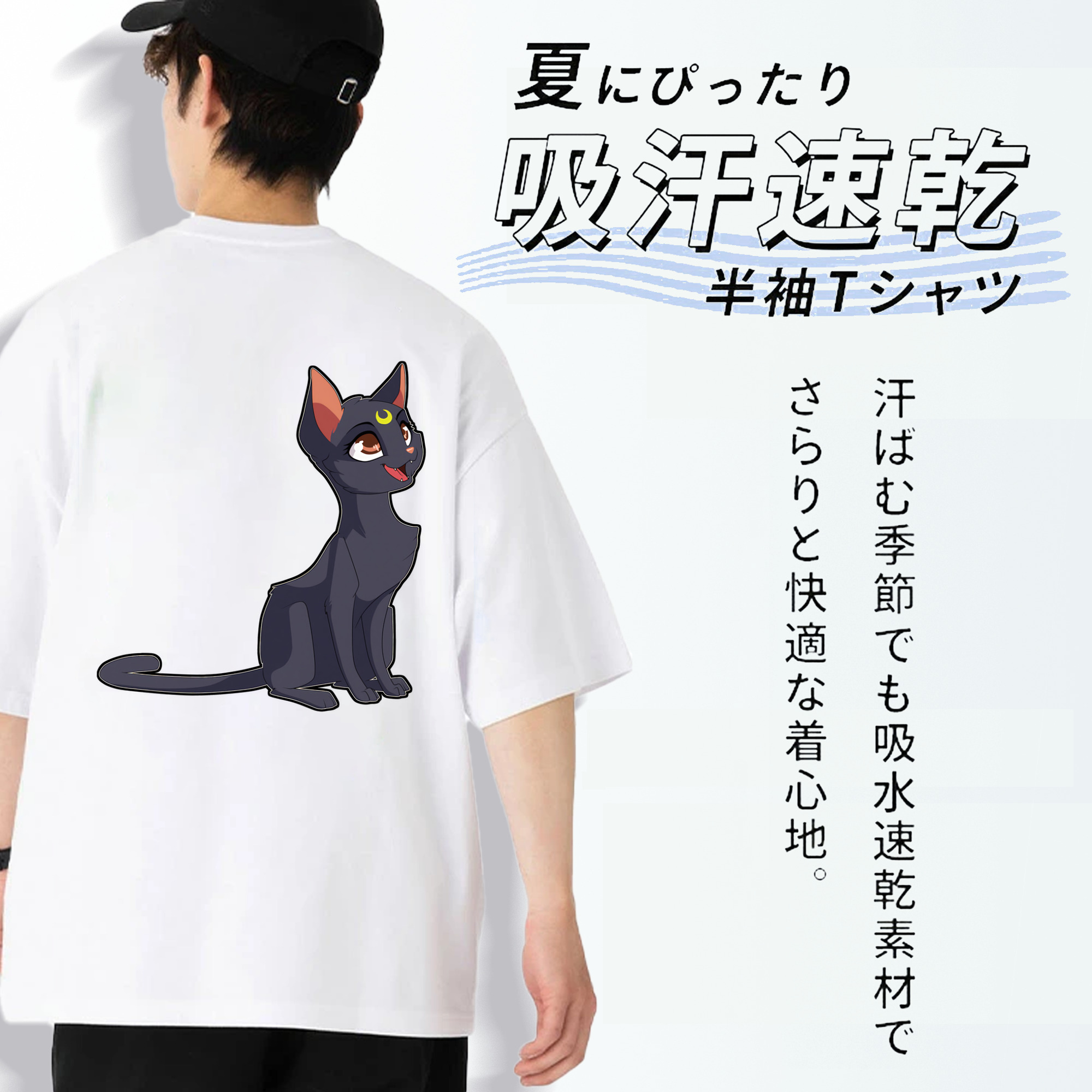 美少女戦士セーラームーン Sailor Moon 綿100％ メンズ半袖Tシャツ（バックプリント） 通気性