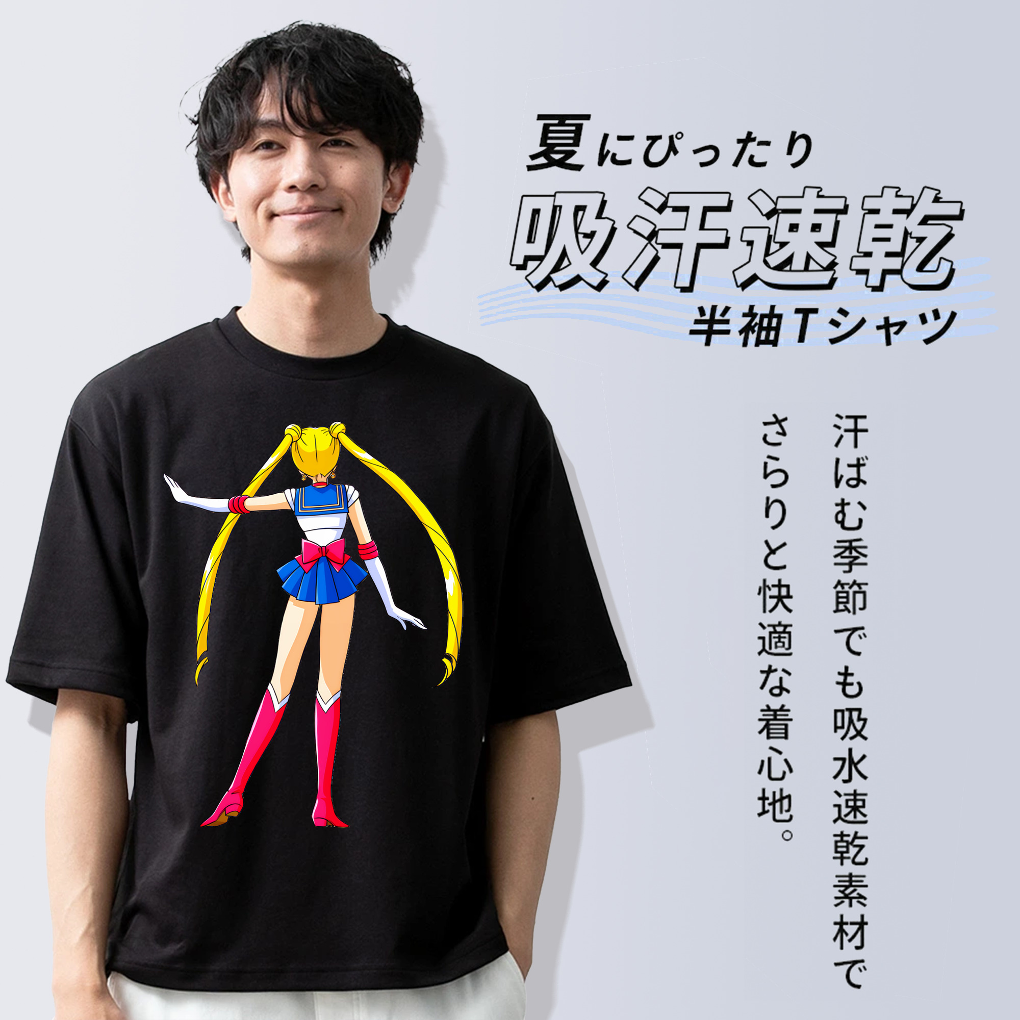 美少女戦士セーラームーン 月野 うさぎ つきの うさぎ Sailor Moon Tsukino Usagi 綿100％ メンズ半袖Tシャツ｜肌触りやわらか＆通気性