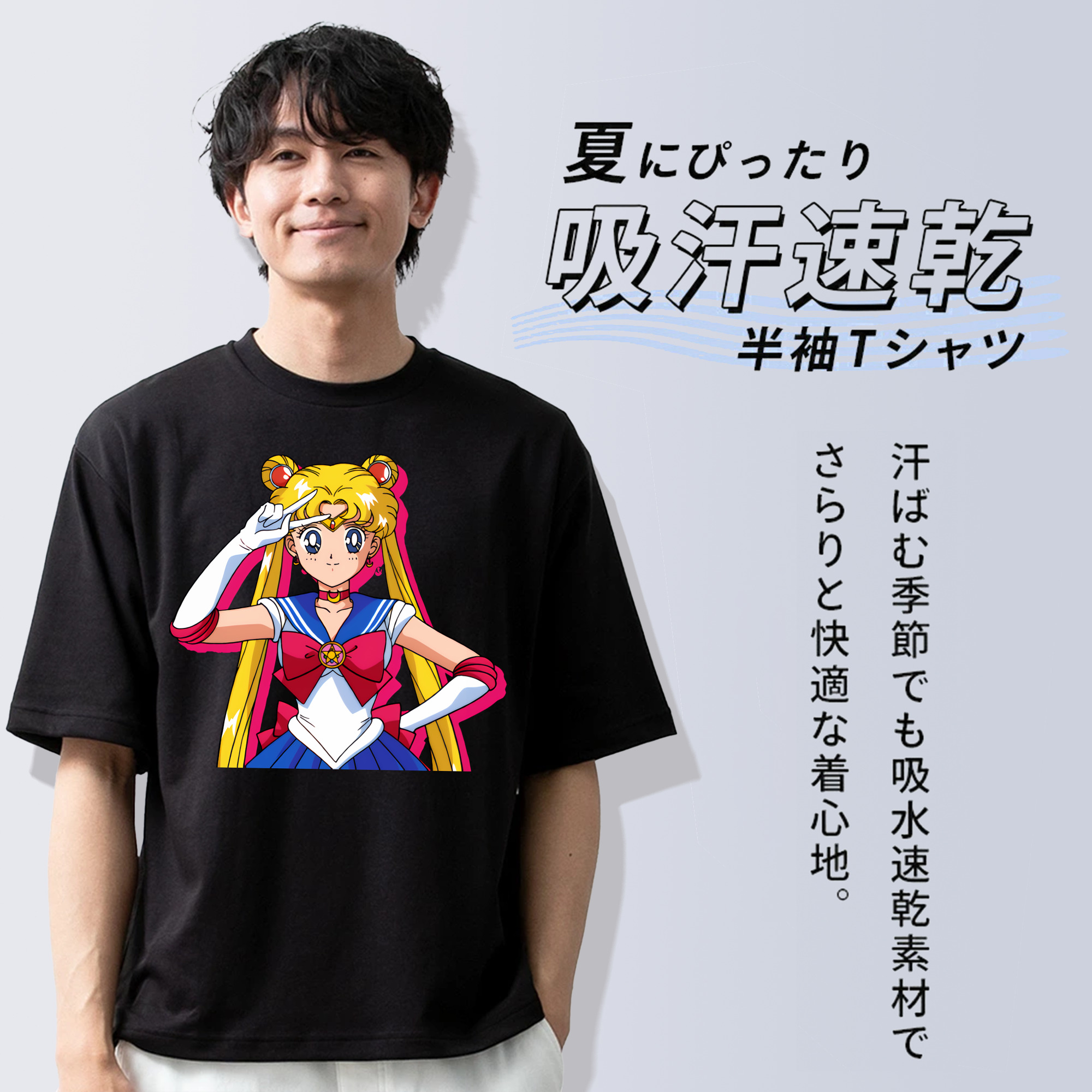美少女戦士セーラームーン 月野 うさぎ つきの うさぎ Sailor Moon Tsukino Usagi 綿100％ メンズ半袖Tシャツ｜肌触りやわらか＆通気性