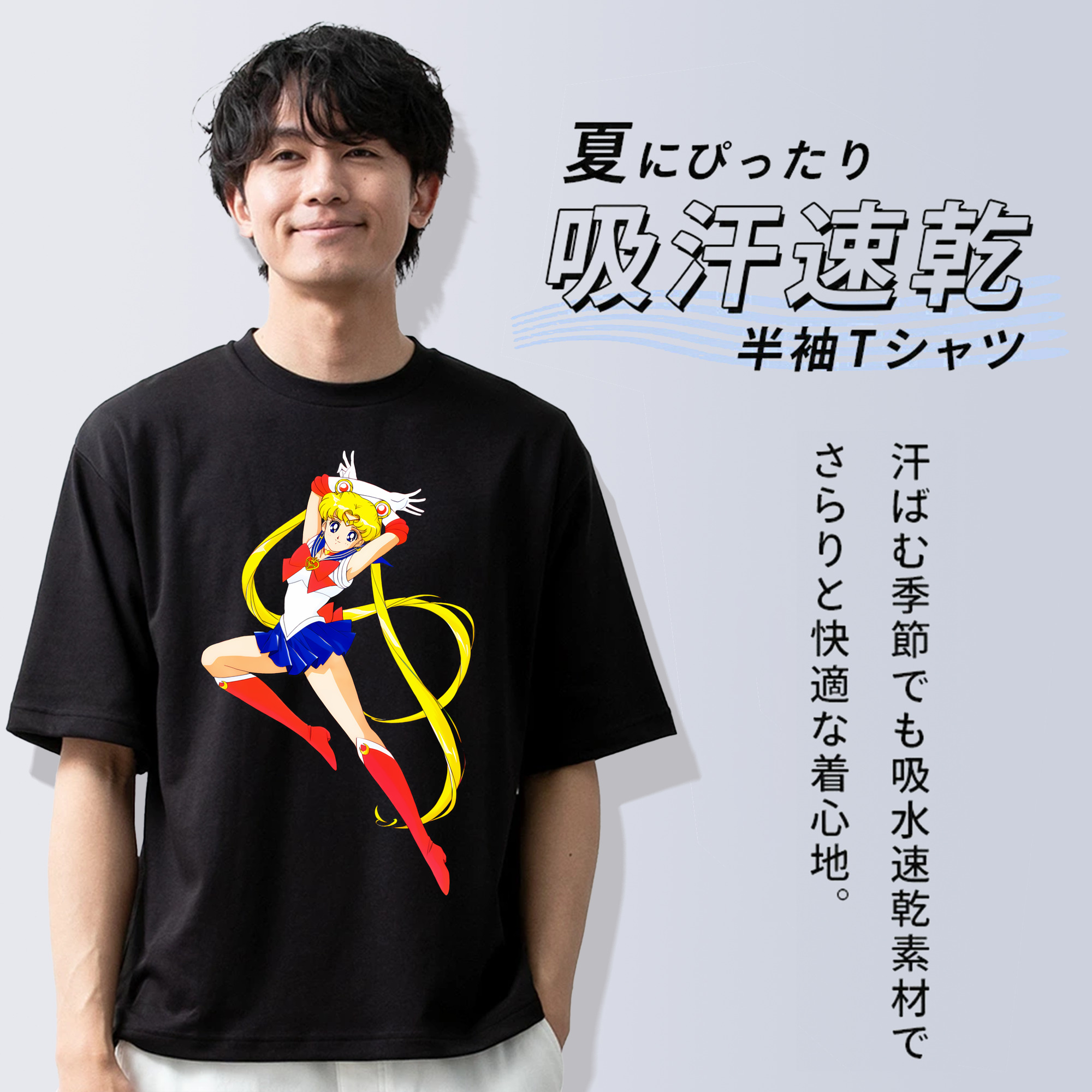 美少女戦士セーラームーン 月野 うさぎ つきの うさぎ Sailor Moon Tsukino Usagi 綿100％ メンズ半袖Tシャツ｜肌触りやわらか＆通気性