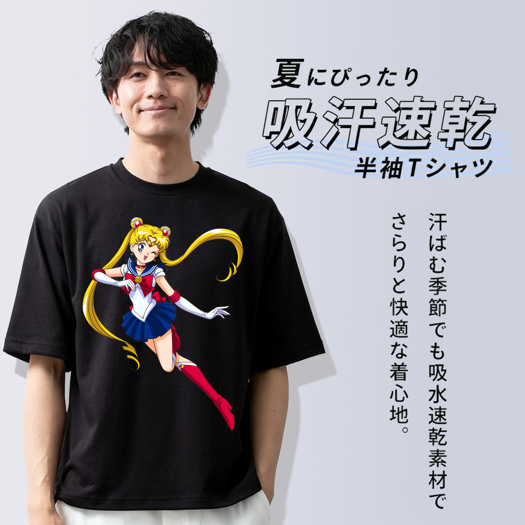 美少女戦士セーラームーン 月野 うさぎ つきの うさぎ Sailor Moon Tsukino Usagi 綿100％ メンズ半袖Tシャツ｜肌触りやわらか＆通気性