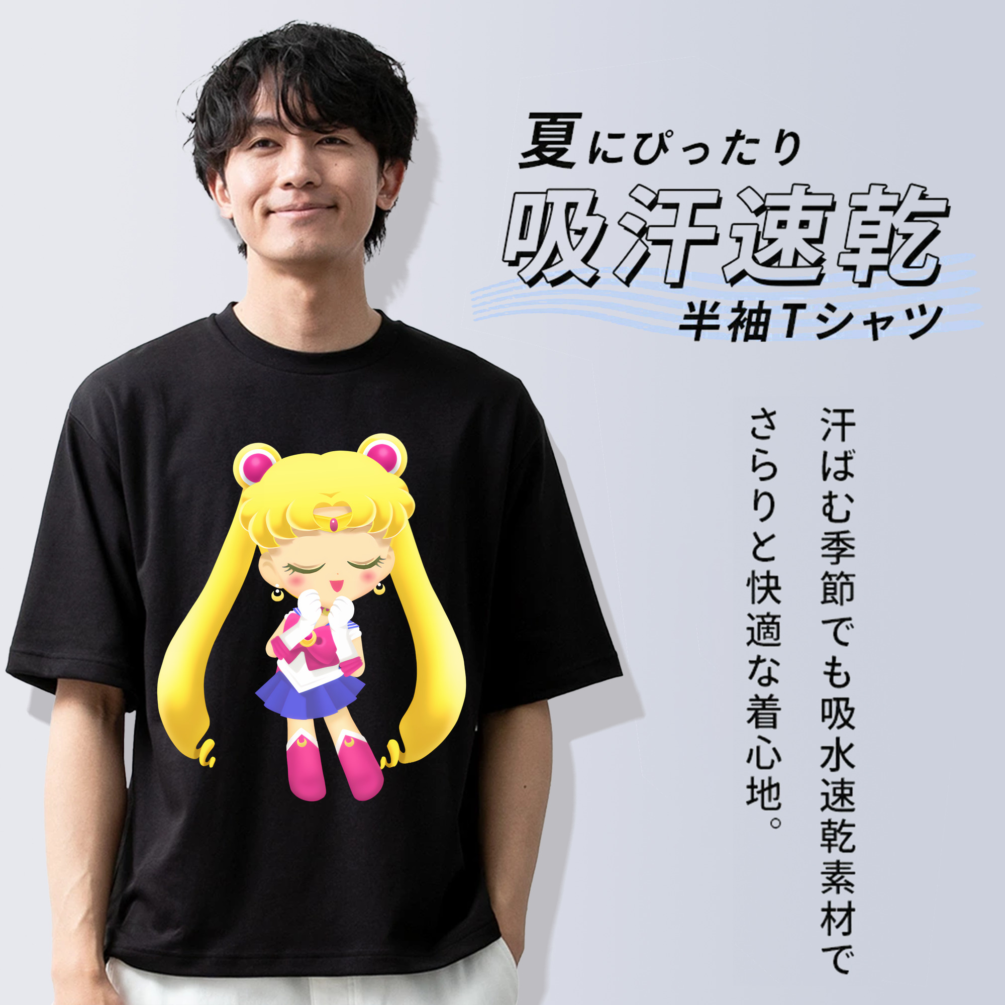 美少女戦士セーラームーン 月野 うさぎ つきの うさぎ Sailor Moon Tsukino Usagi 綿100％ メンズ半袖Tシャツ｜肌触りやわらか＆通気性