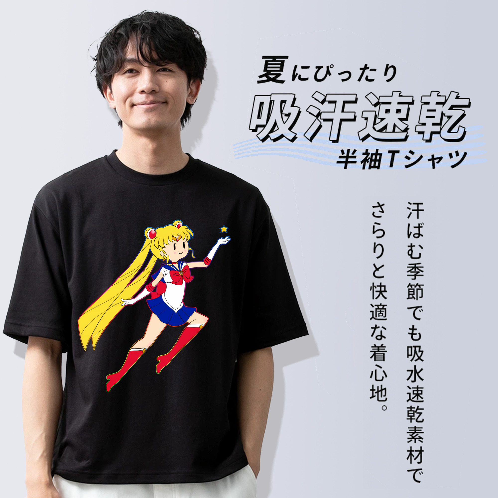 美少女戦士セーラームーン 月野 うさぎ つきの うさぎ Sailor Moon Tsukino Usagi 綿100％ メンズ半袖Tシャツ｜肌触りやわらか＆通気性
