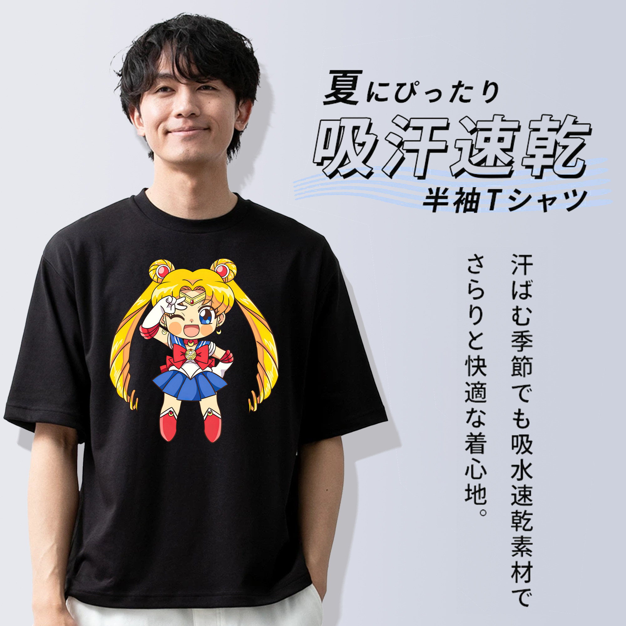 美少女戦士セーラームーン 月野 うさぎ つきの うさぎ Sailor Moon Tsukino Usagi 綿100％ メンズ半袖Tシャツ｜肌触りやわらか＆通気性