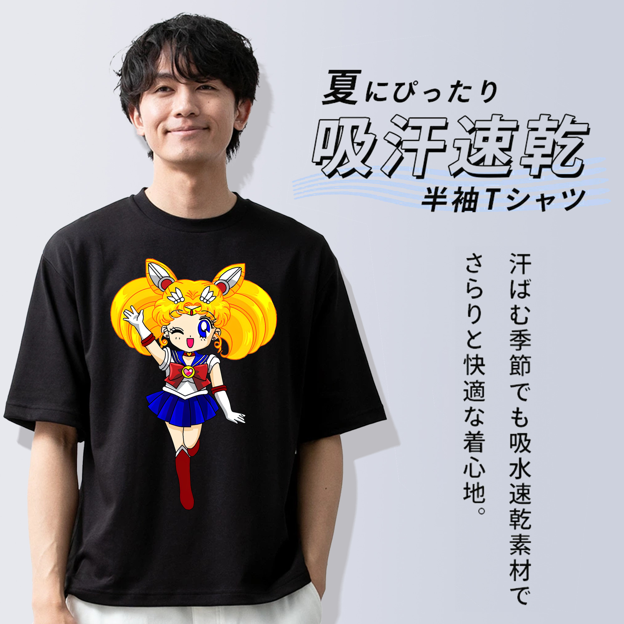 美少女戦士セーラームーン 月野 うさぎ つきの うさぎ Sailor Moon Tsukino Usagi 綿100％ メンズ半袖Tシャツ｜肌触りやわらか＆通気性