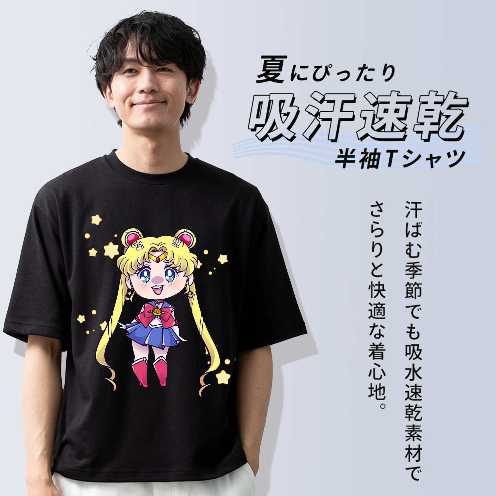 美少女戦士セーラームーン 月野 うさぎ つきの うさぎ Sailor Moon Tsukino Usagi 綿100％ メンズ半袖Tシャツ｜肌触りやわらか＆通気性