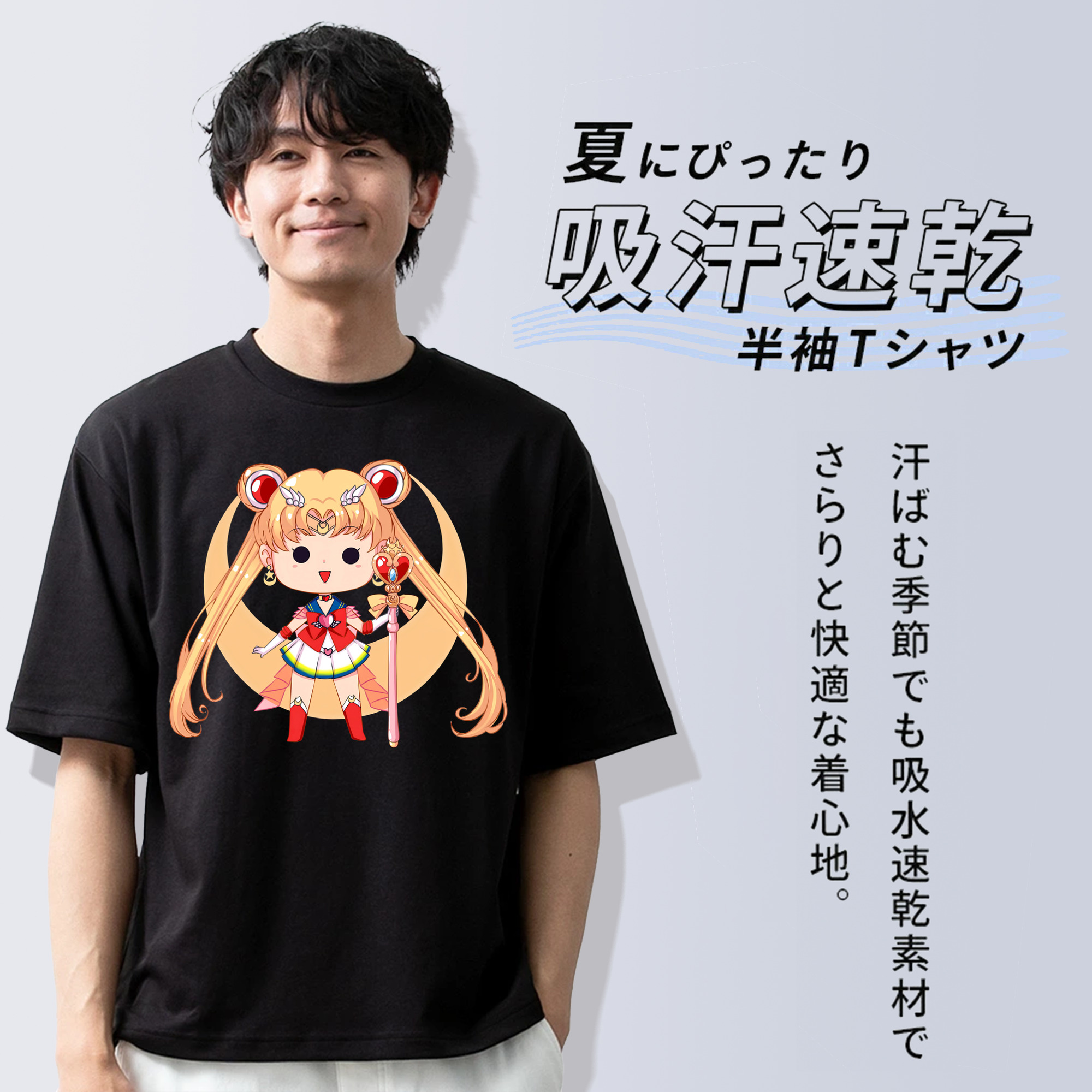 美少女戦士セーラームーン 月野 うさぎ つきの うさぎ Sailor Moon Tsukino Usagi 綿100％ メンズ半袖Tシャツ｜肌触りやわらか＆通気性