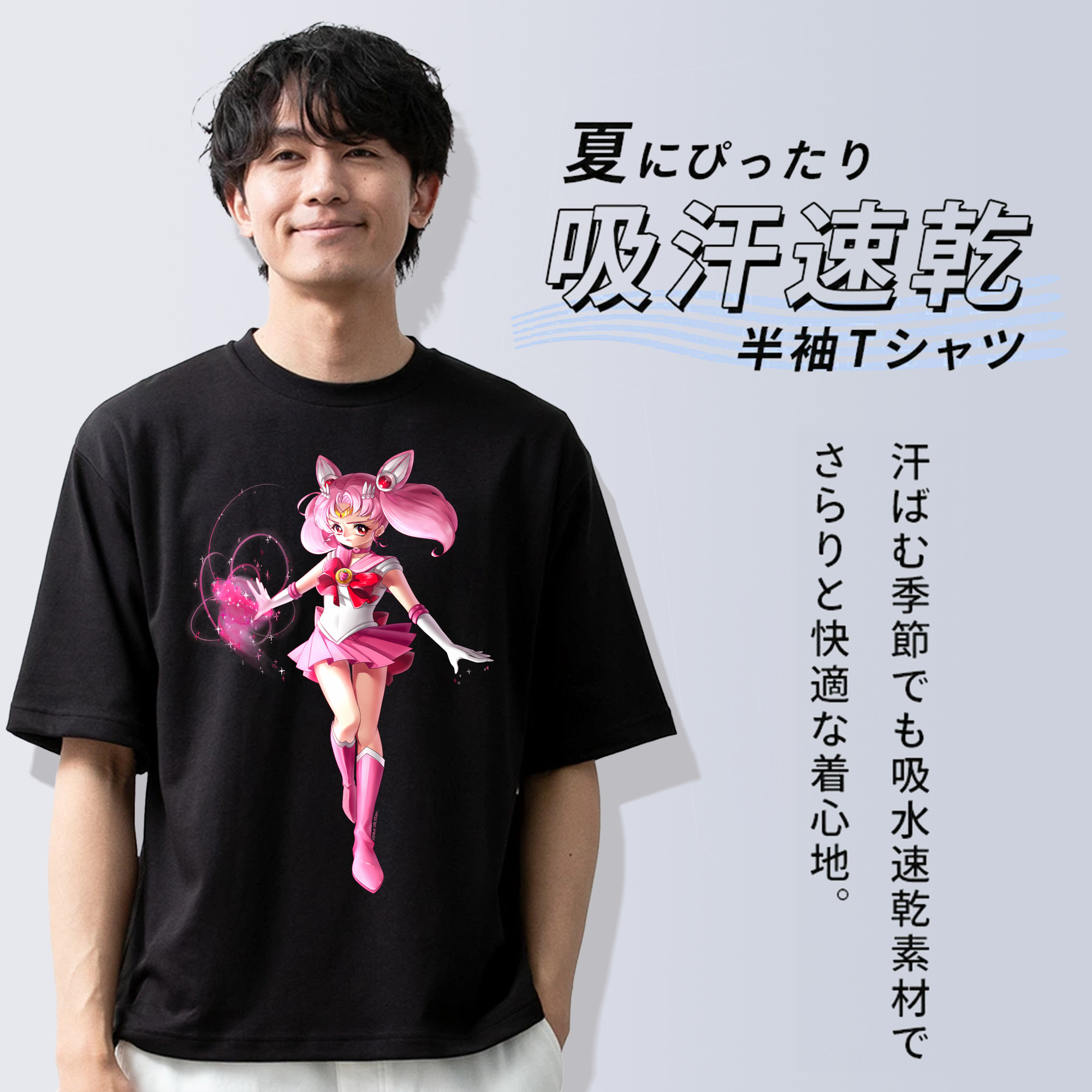 美少女戦士セーラームーン ちびうさ Sailor Moon Chibiusa Tsukino Usagi Small Lady Serenity 綿100％ メンズ半袖Tシャツ｜肌触りやわらか＆通気性