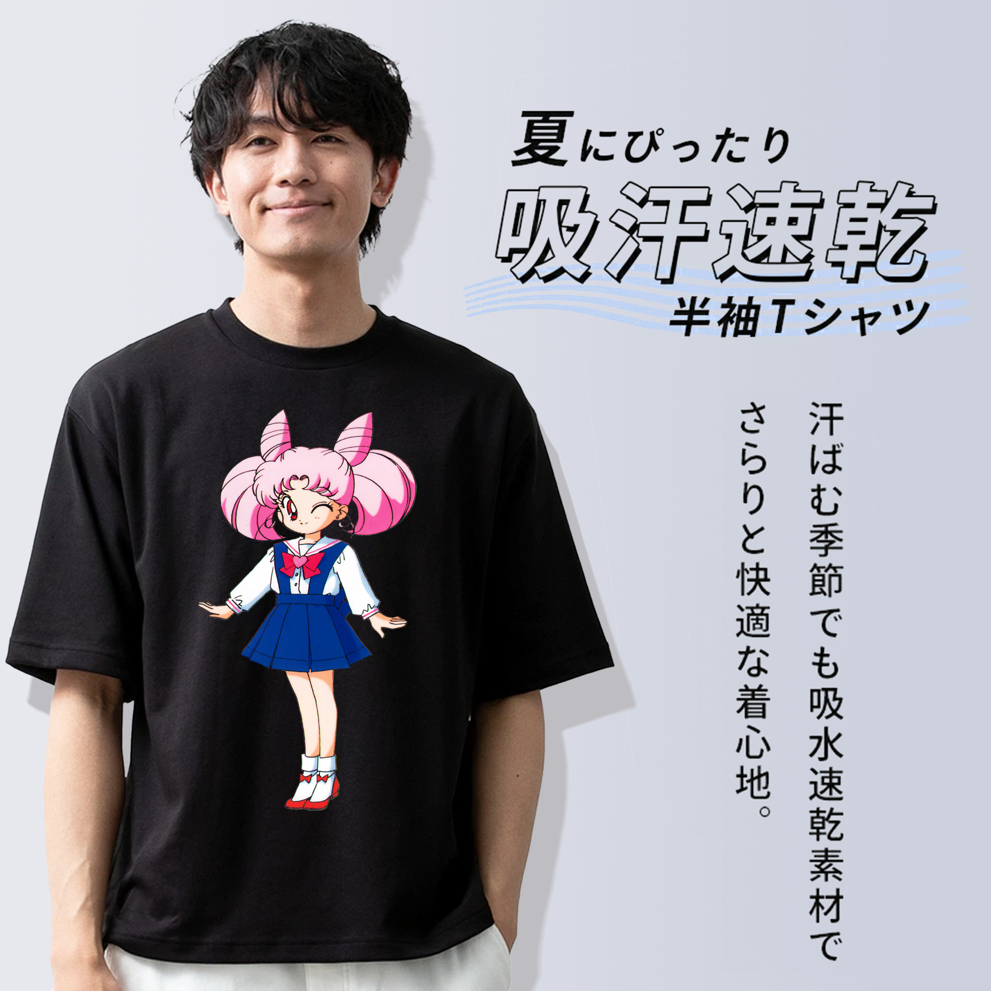 美少女戦士セーラームーン ちびうさ Sailor Moon Chibiusa Tsukino Usagi Small Lady Serenity 綿100％ メンズ半袖Tシャツ｜肌触りやわらか＆通気性